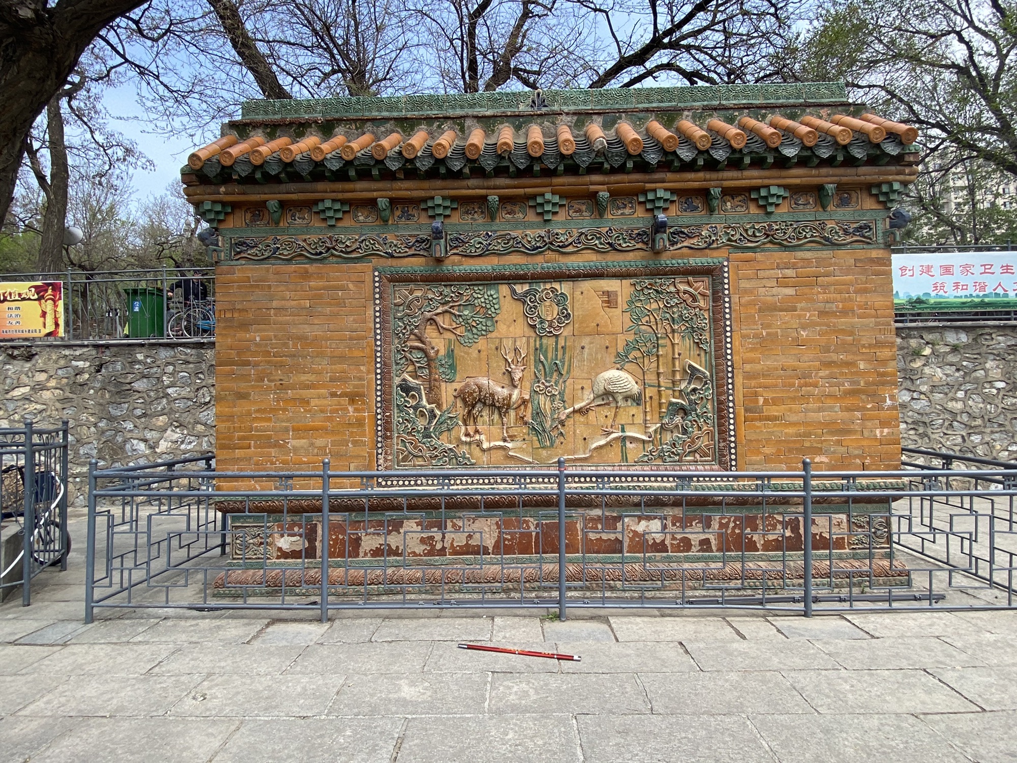 厝石山公园旅行图片 2