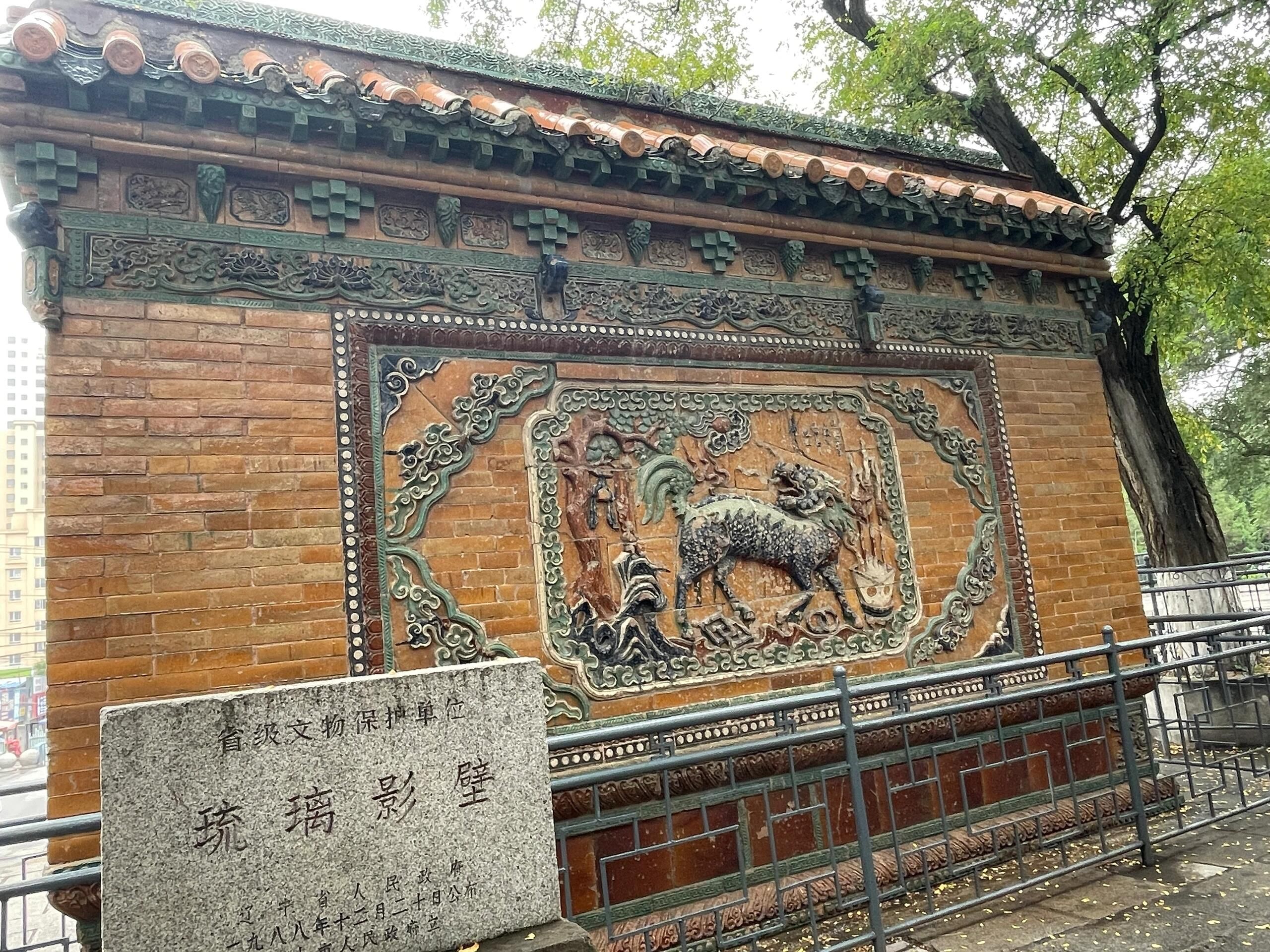 厝石山公园旅行图片 2