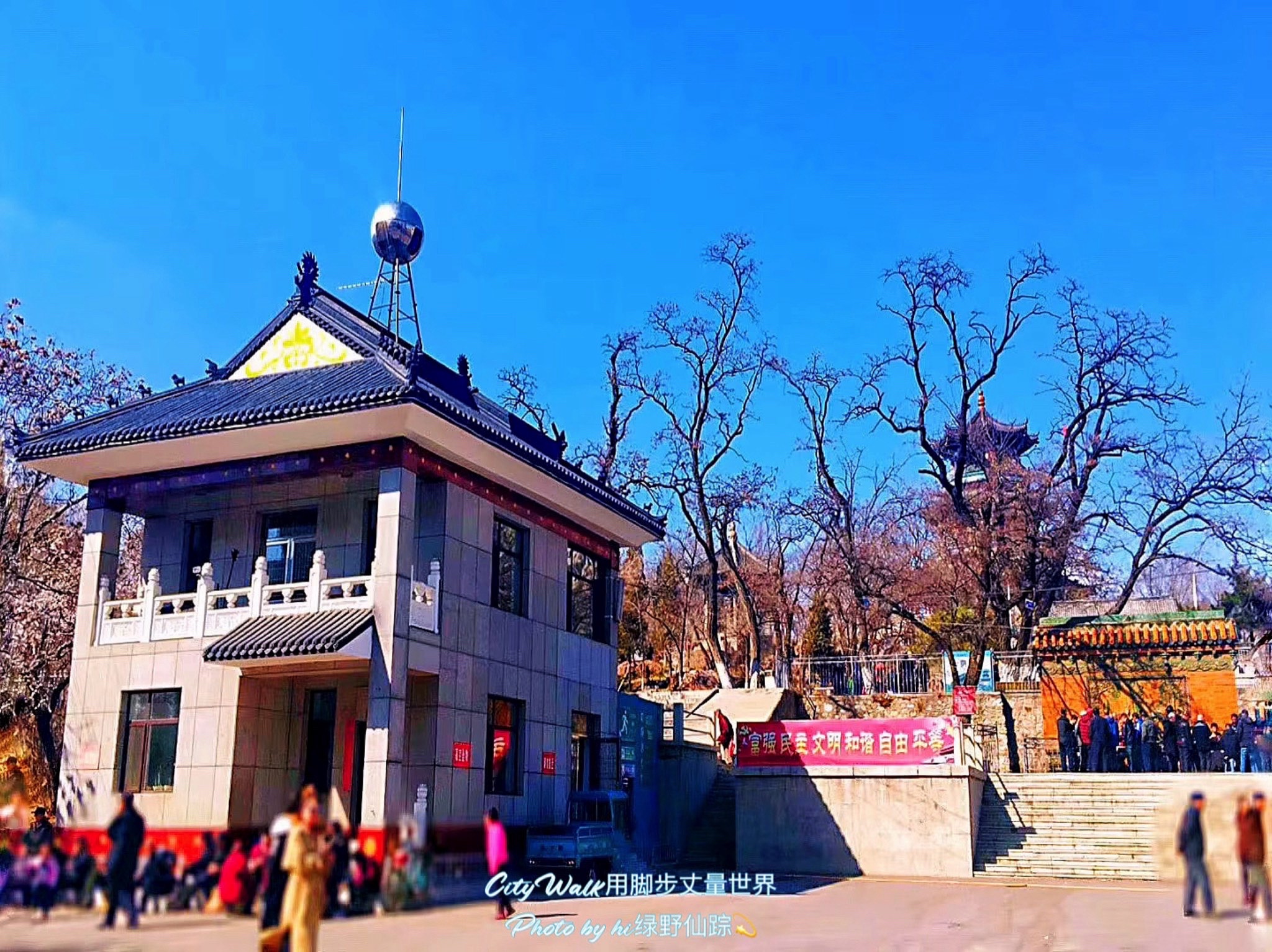 厝石山公园旅行图片 1