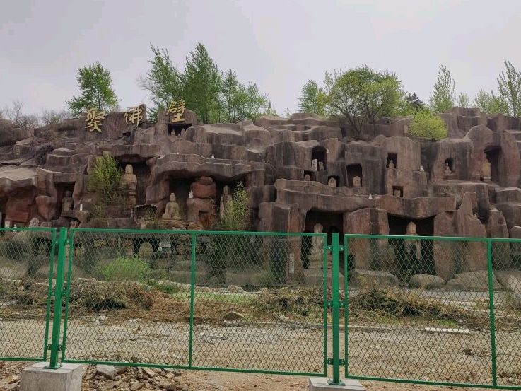 双龙山旅游景区旅行图片 2