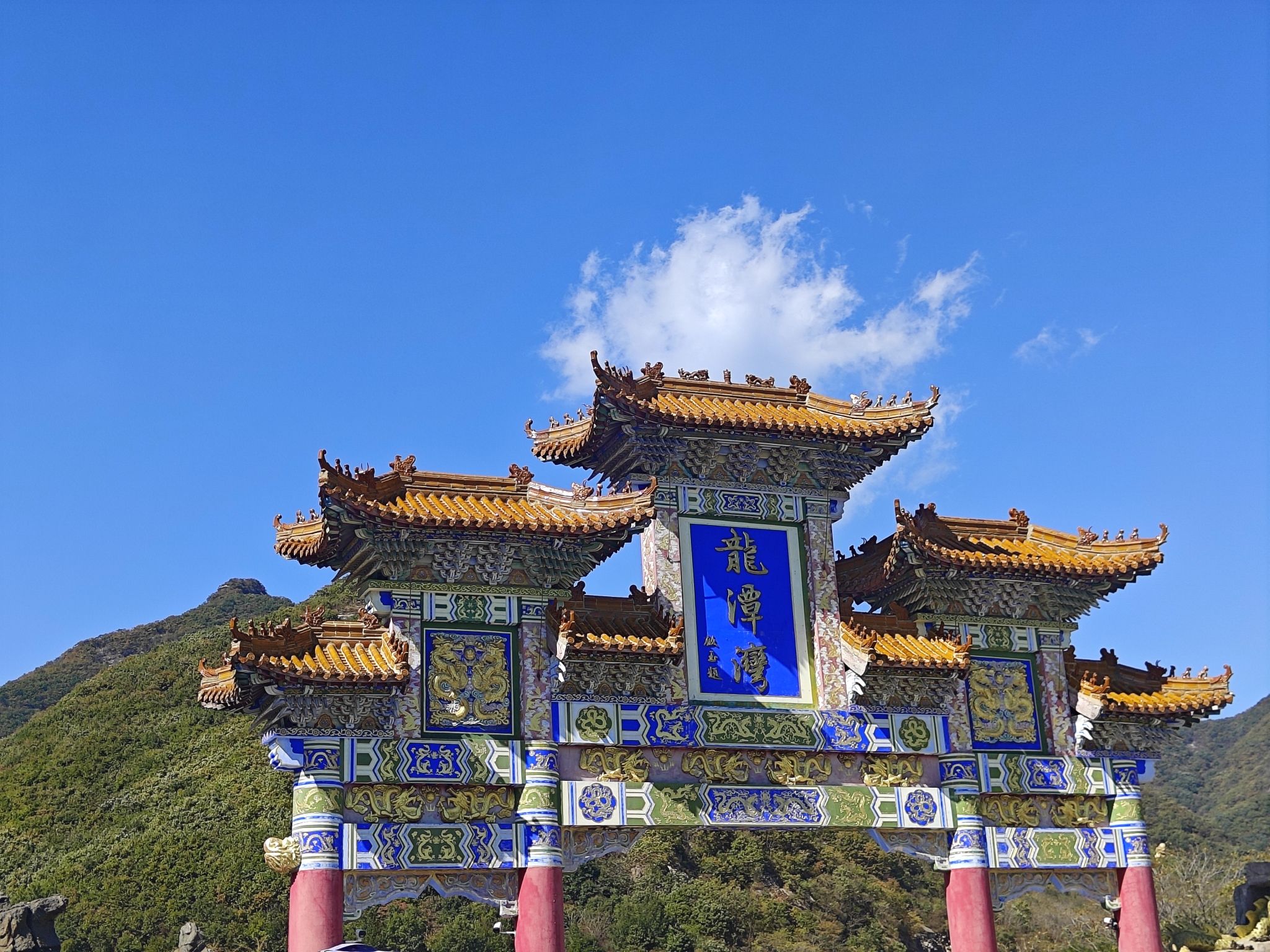 龙潭湾风景区(暂停开放)旅行图片 2