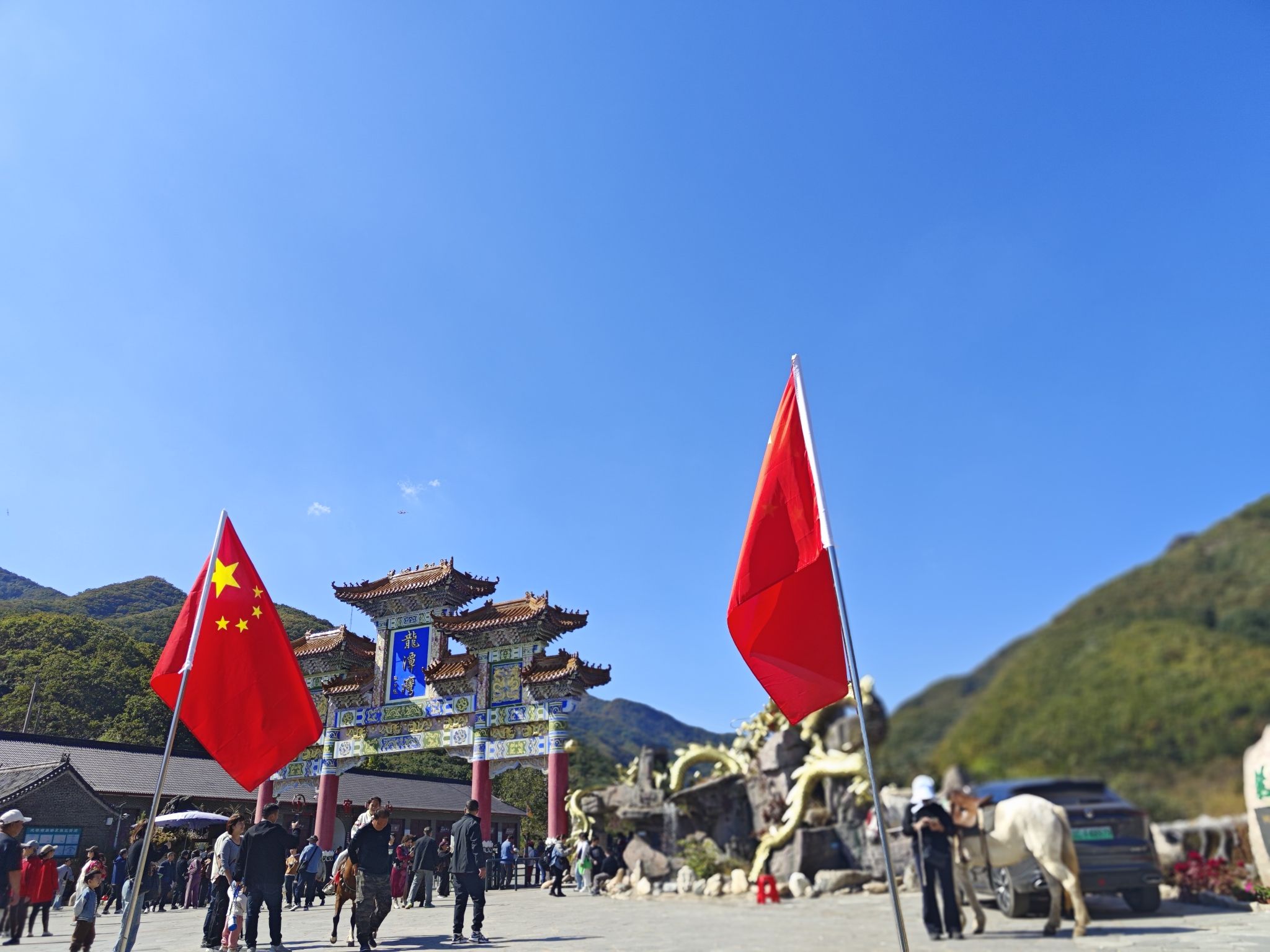 龙潭湾风景区(暂停开放)旅行图片 3