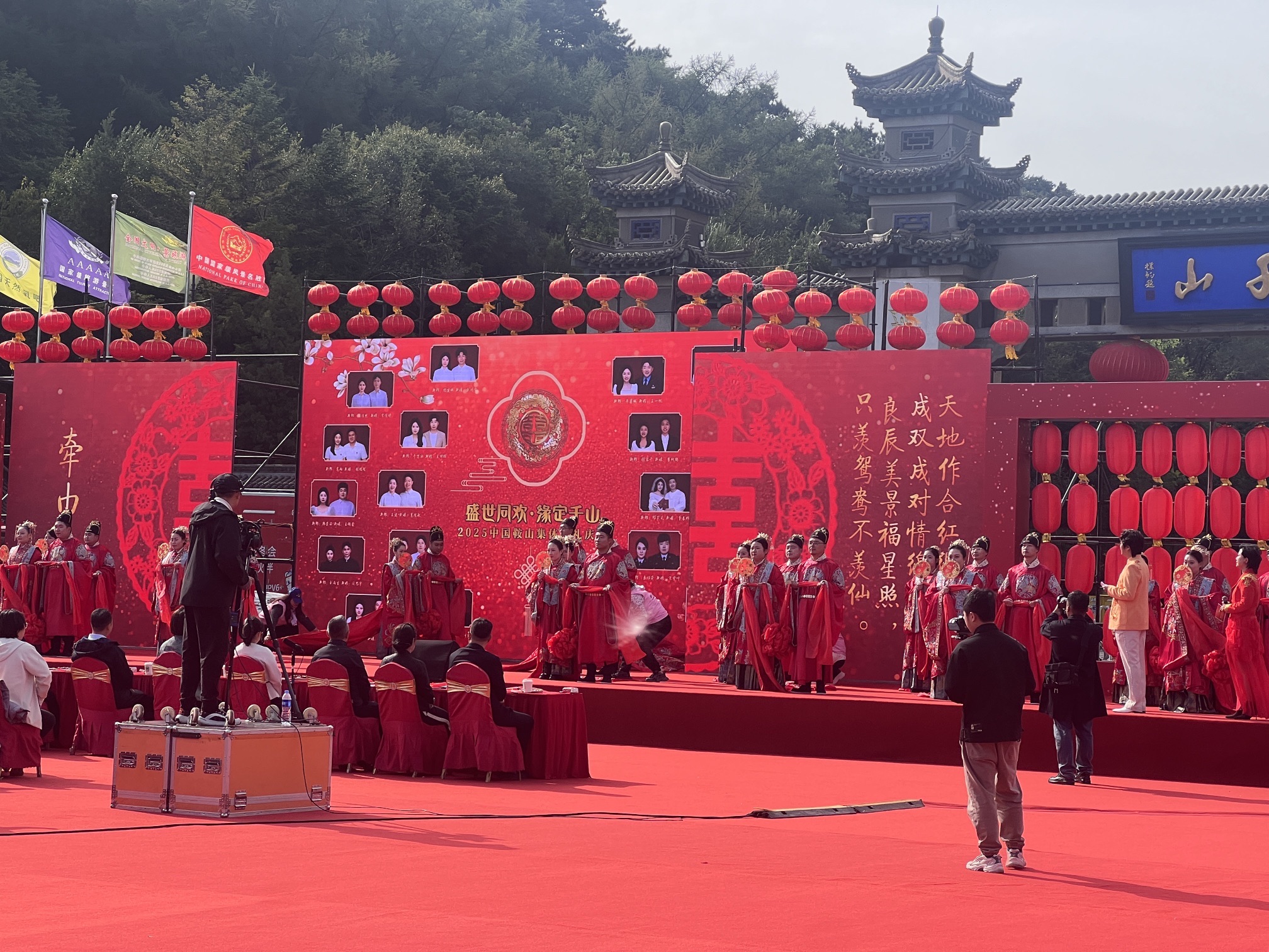 千山风景区旅行图片 3