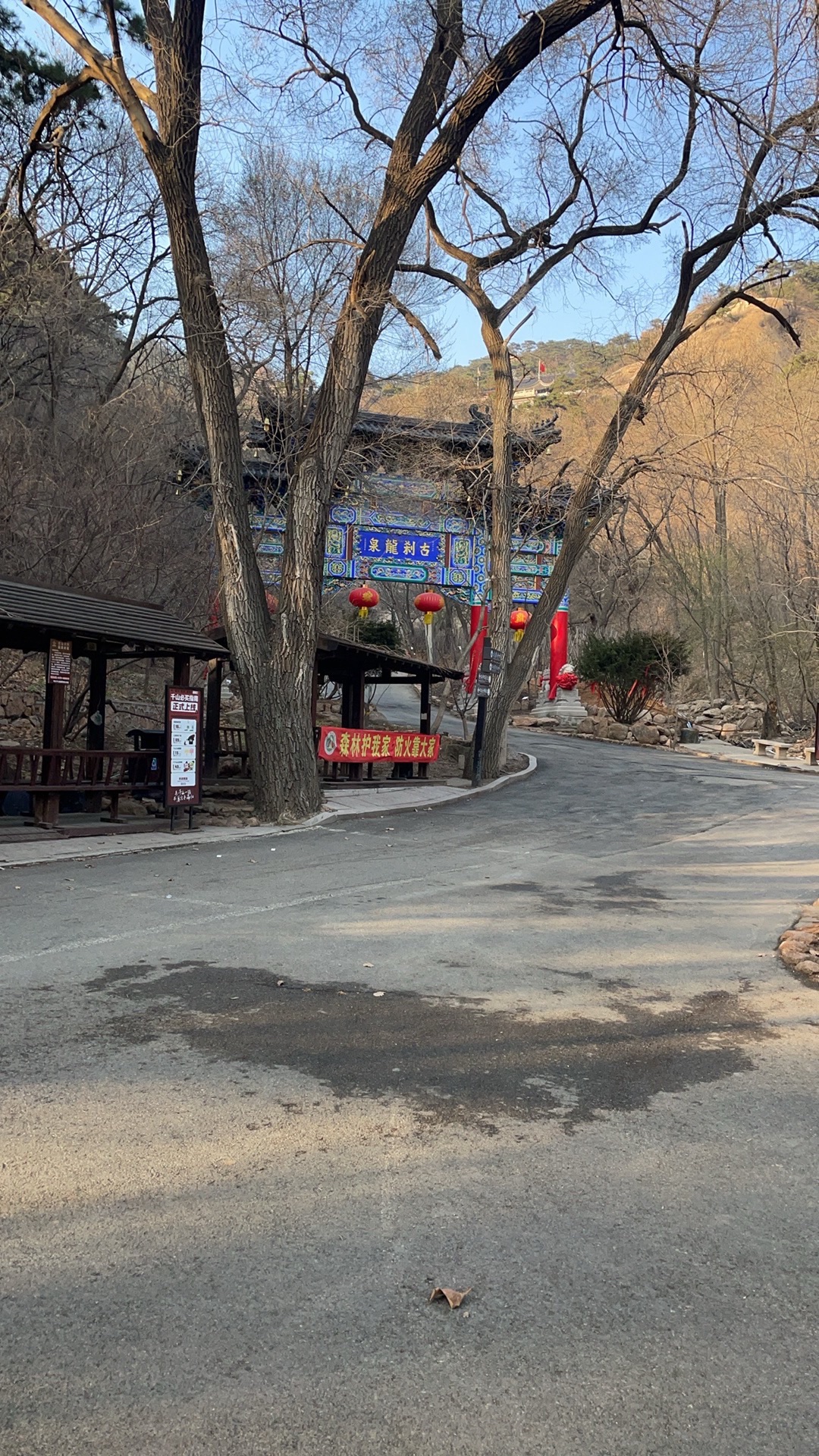 千山风景区旅行图片 3