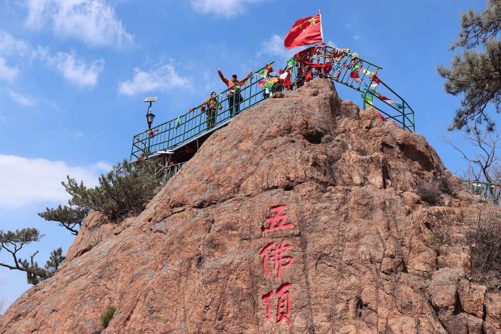 千山风景区旅行图片 1