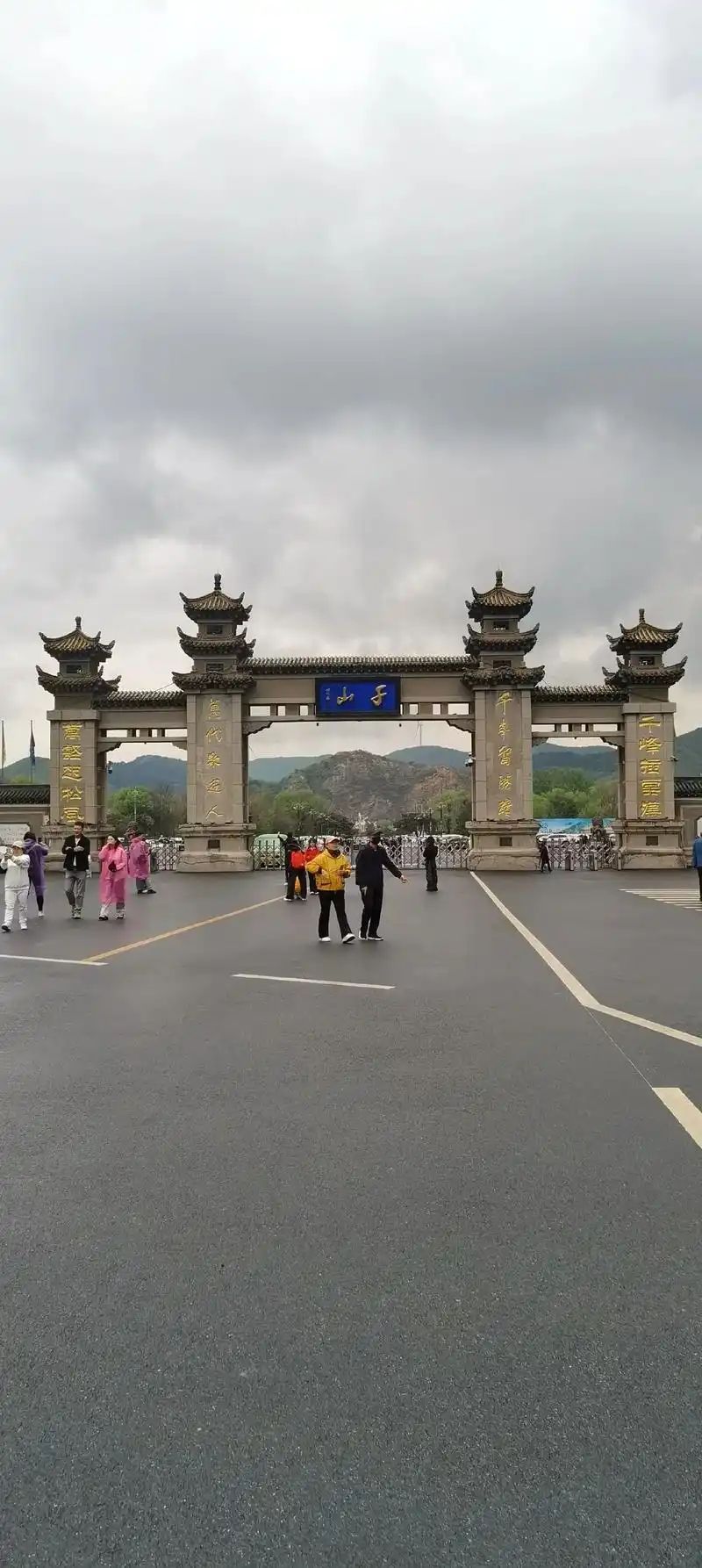 千山风景区旅行图片 2
