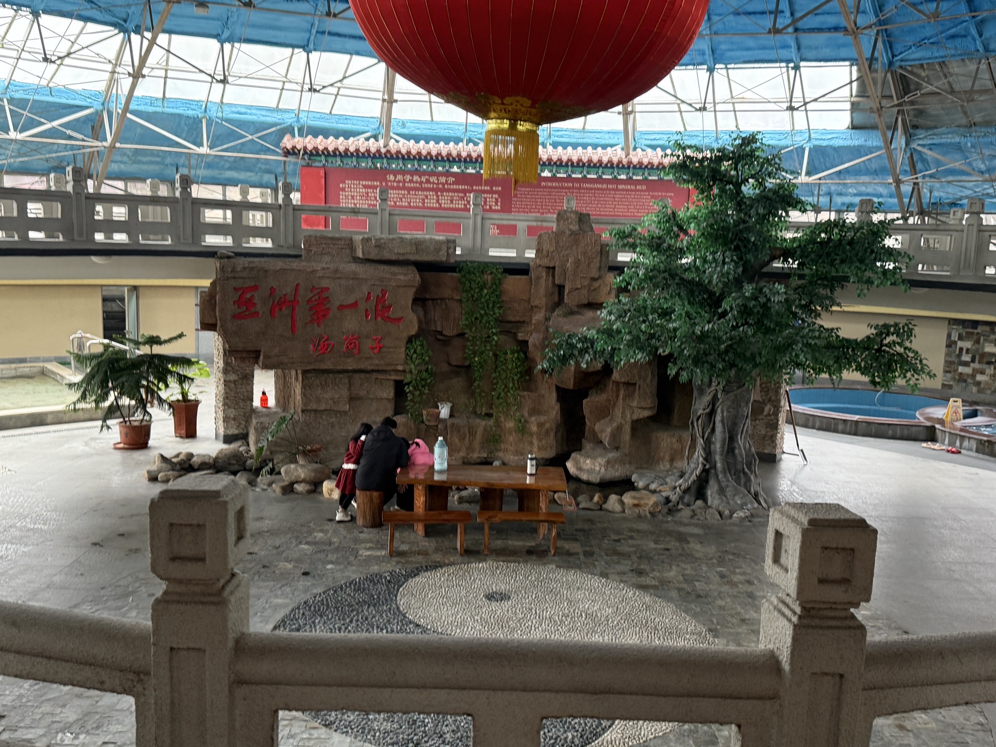 汤岗子温泉旅行图片 1