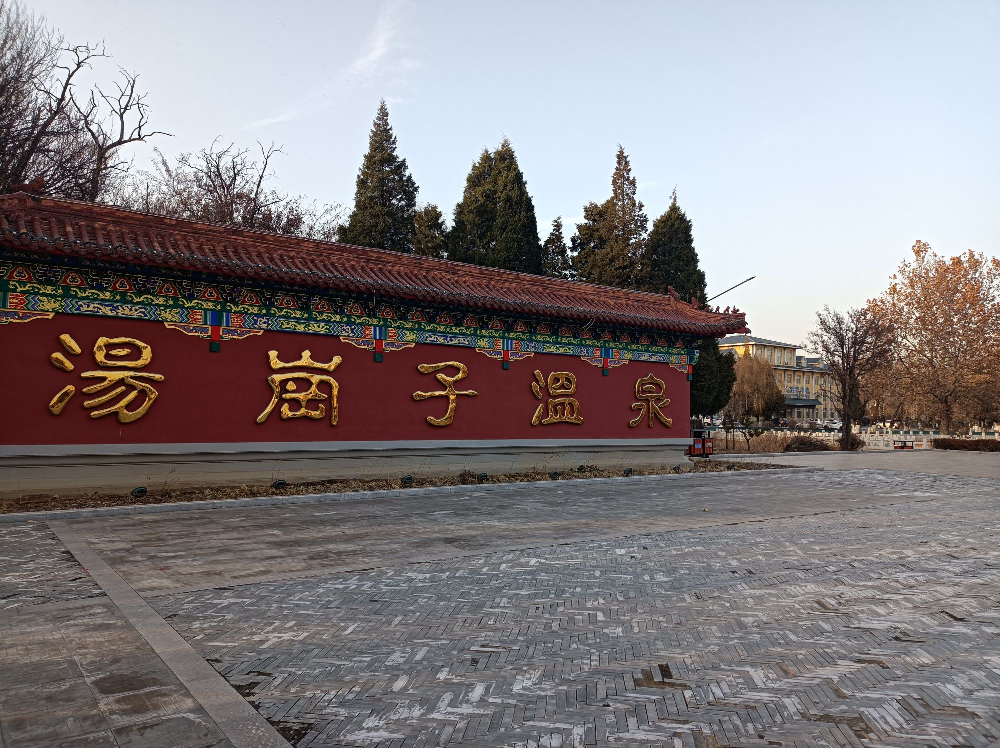 汤岗子温泉旅行图片 2