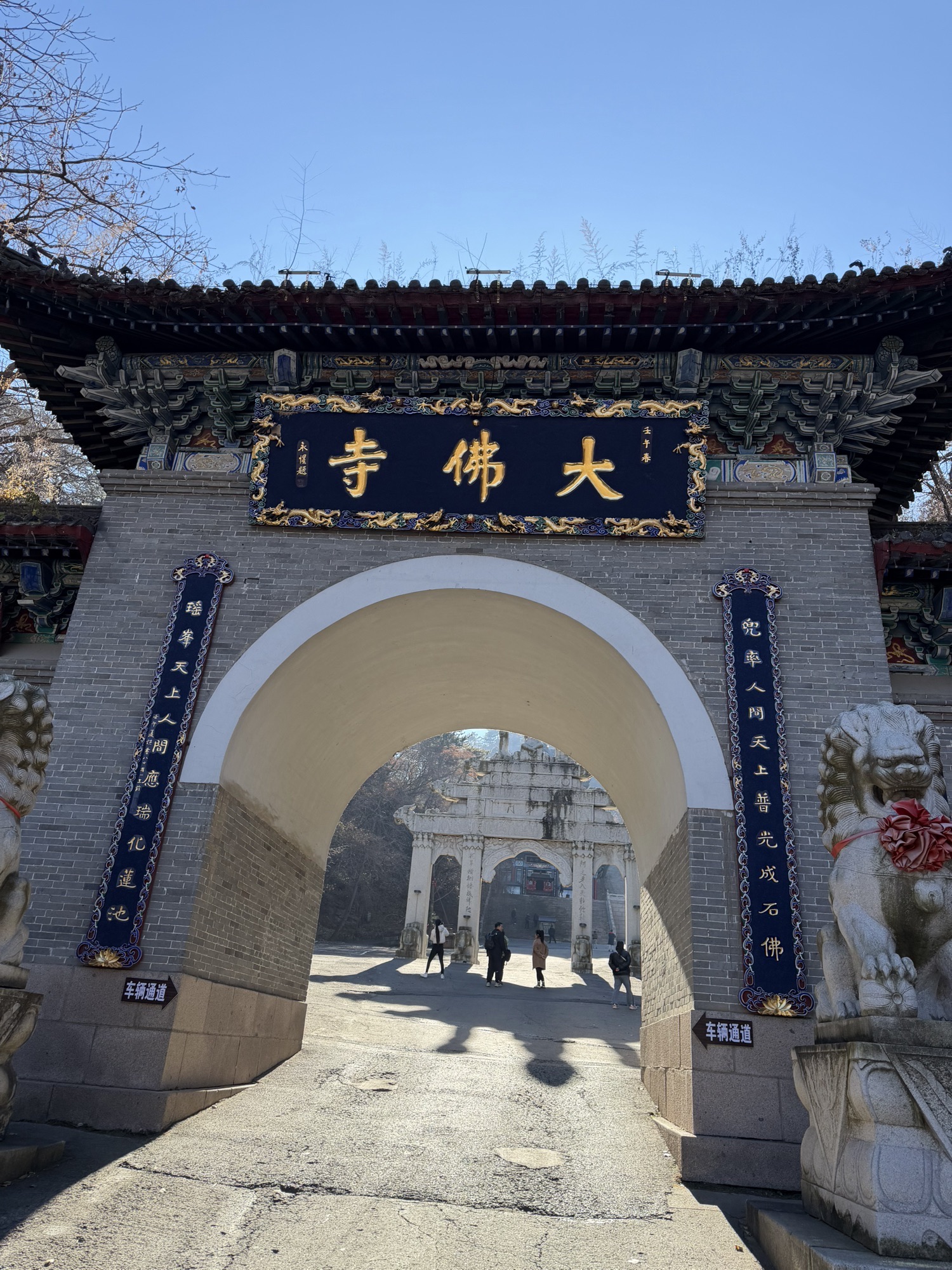 千山风景区-大佛寺