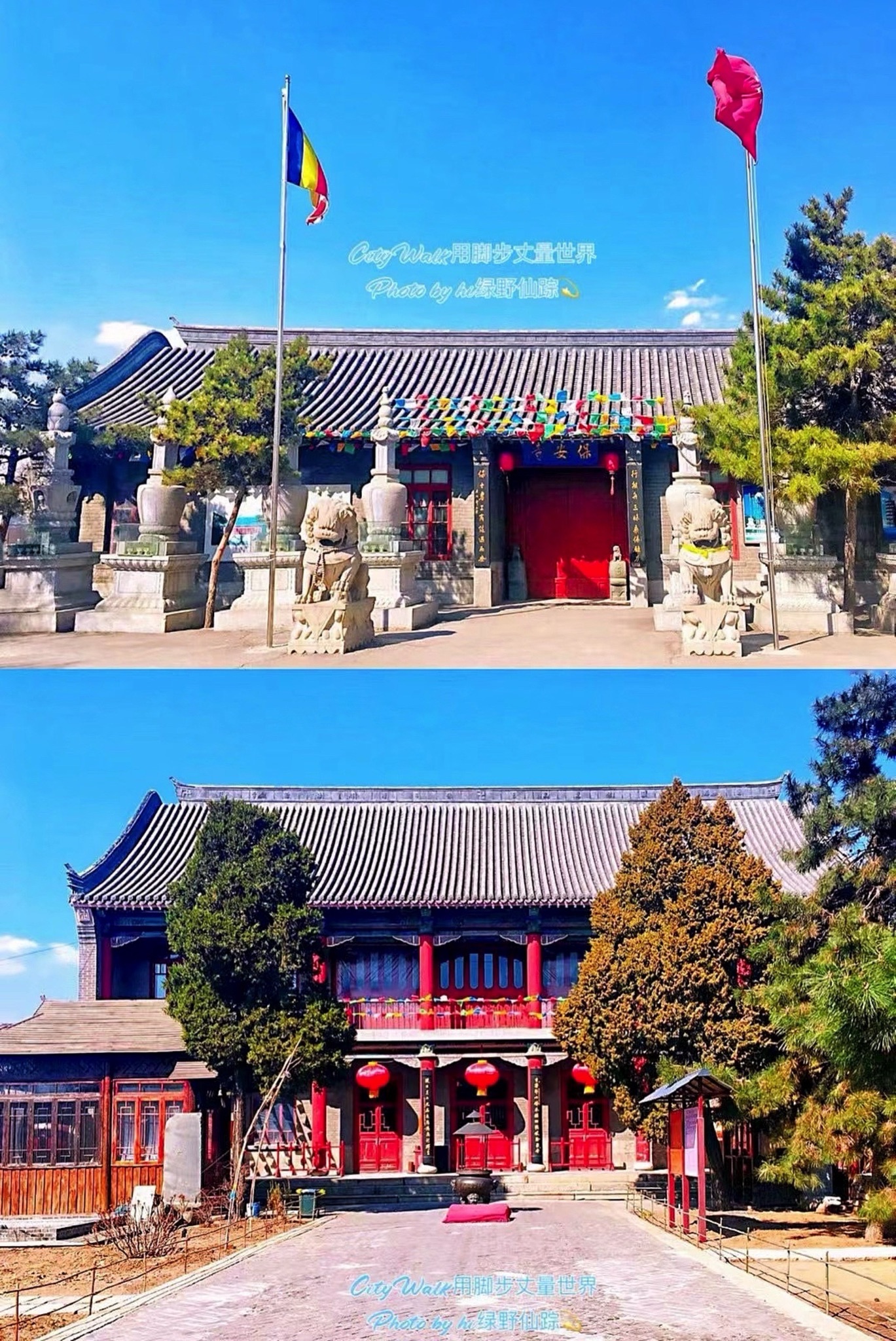 海城保安寺实景照片