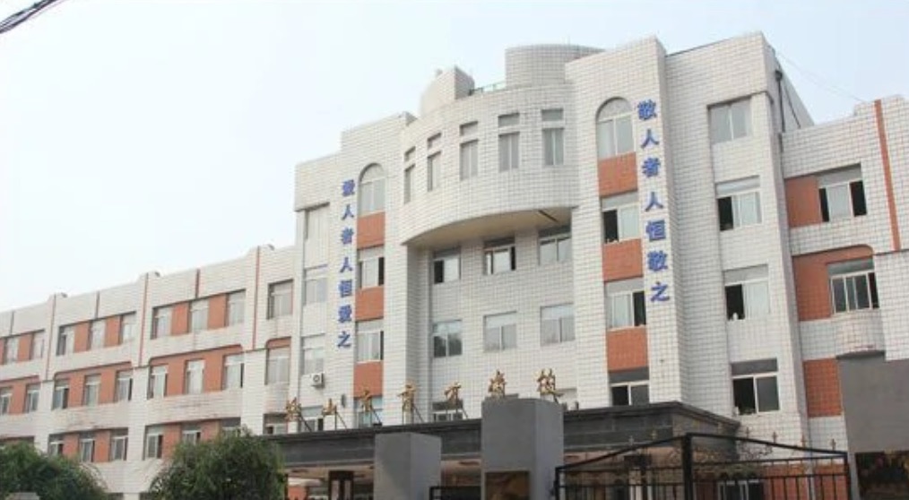 鞍山市育才中学(自治街)