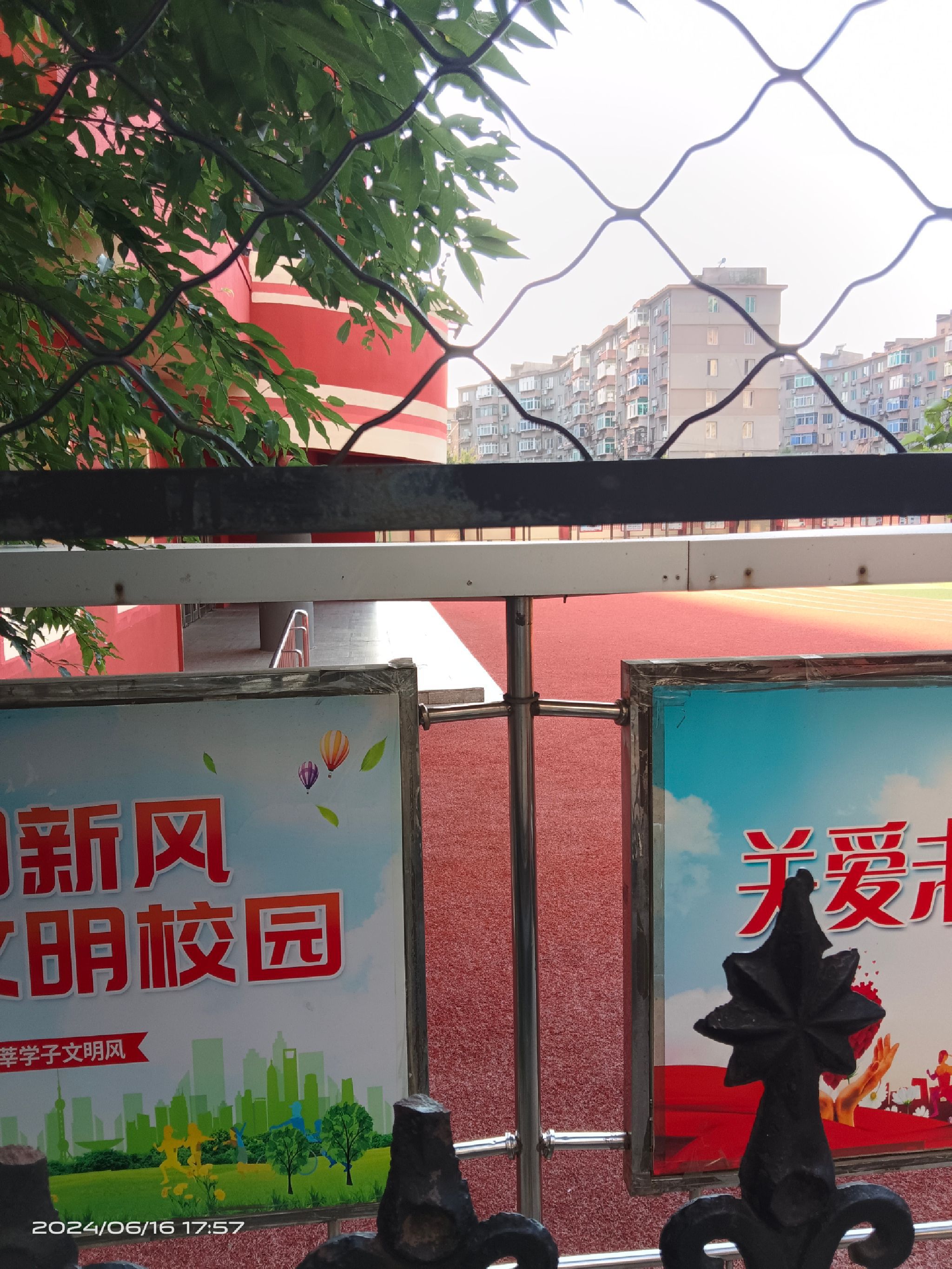 鞍山市风光小学