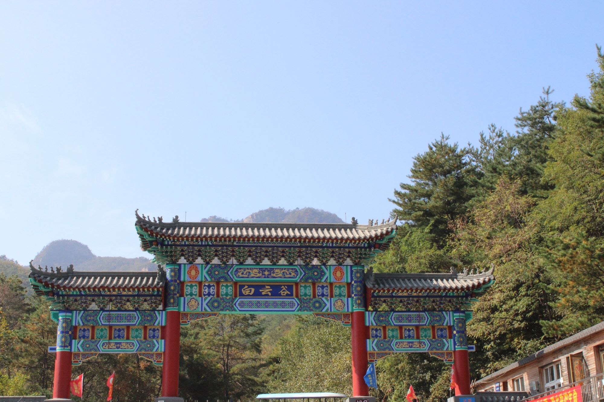 清凉山旅行图片 1