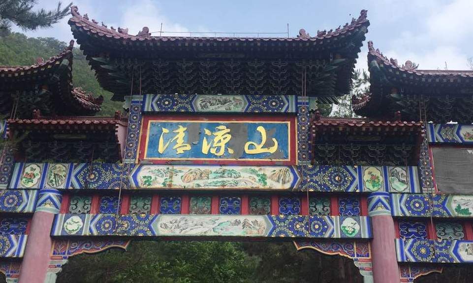 清凉山旅行图片 1