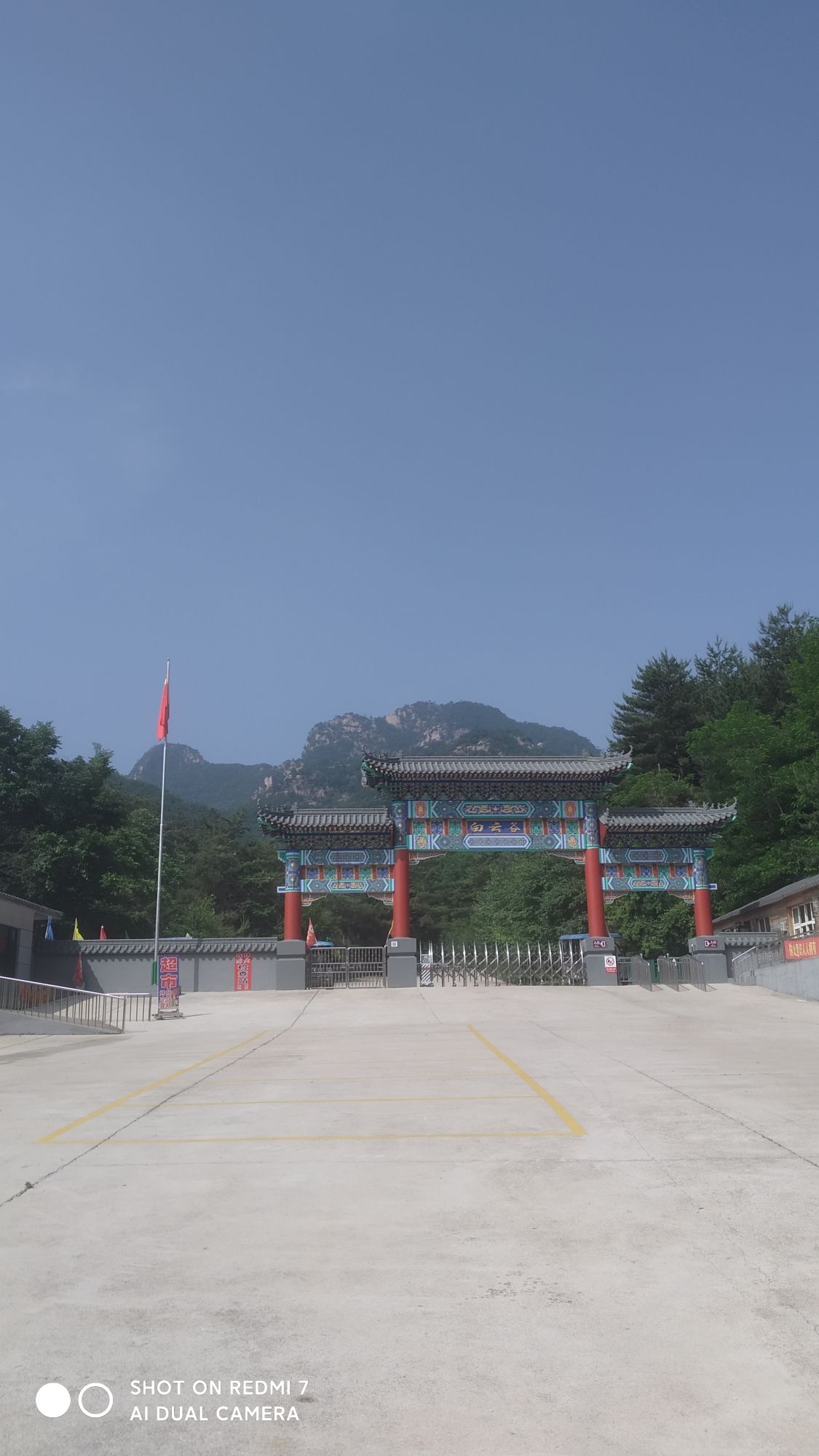 清凉山旅行图片 2