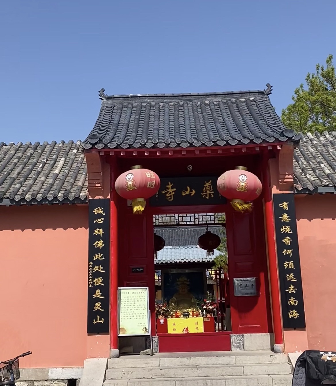 鞍山岫岩药山风景区旅行图片 1
