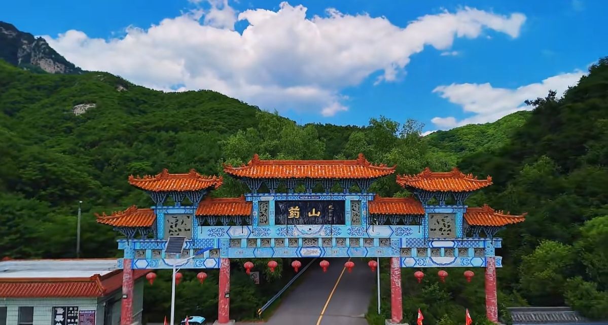 鞍山岫岩药山风景区