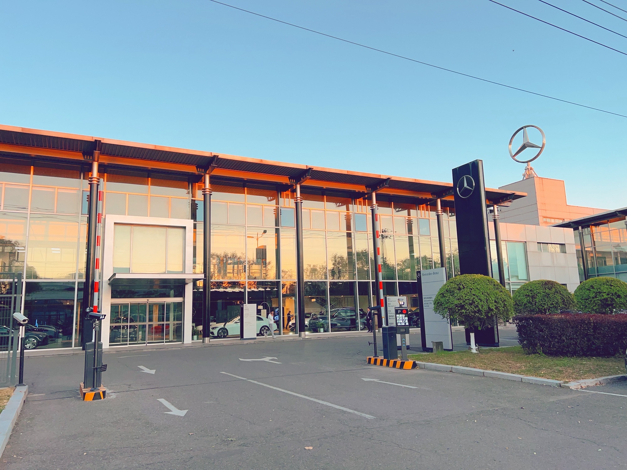 鞍山四隆之星汽车销售服务有限公司