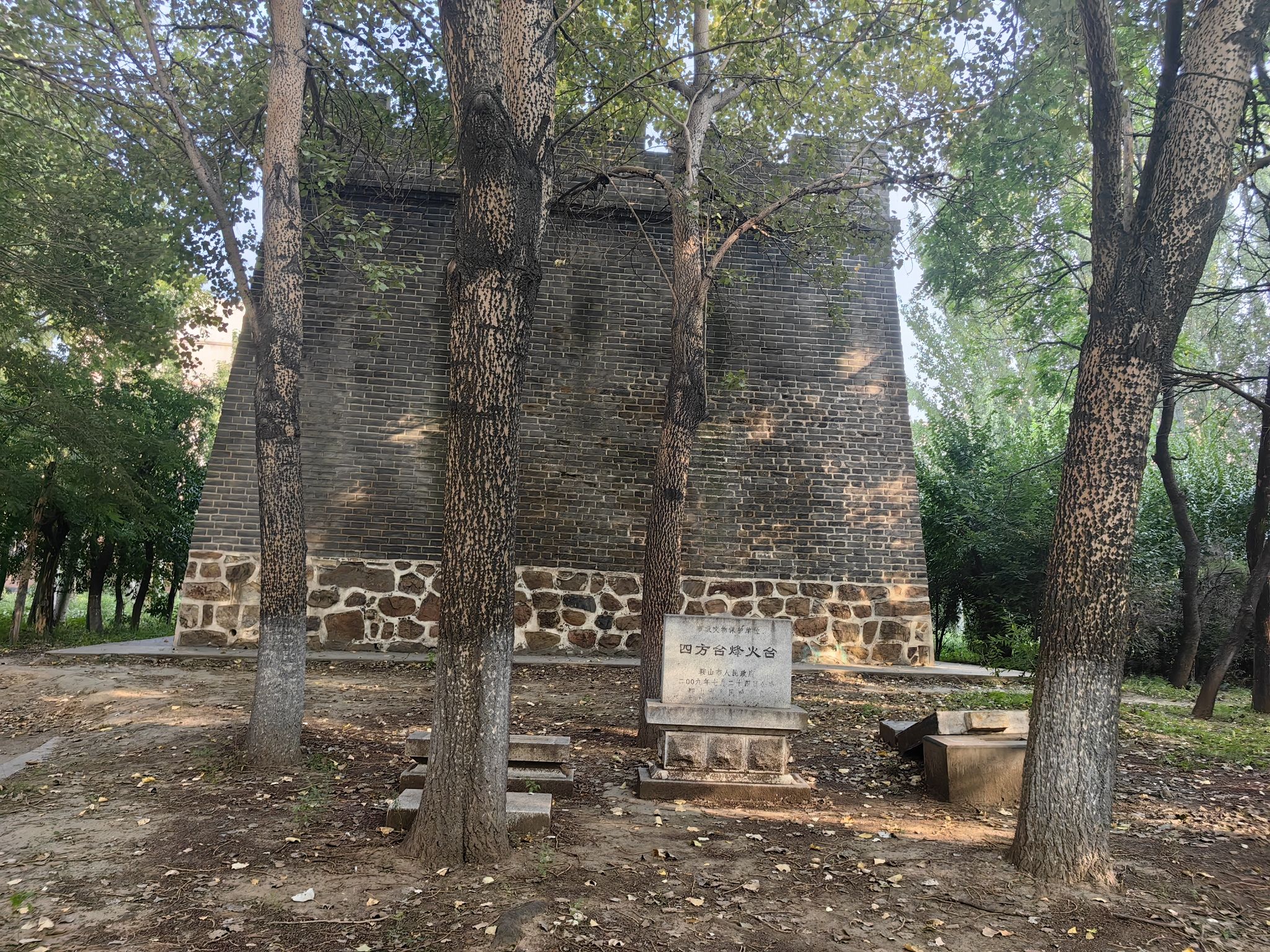 四方台烽火台旅行图片 1