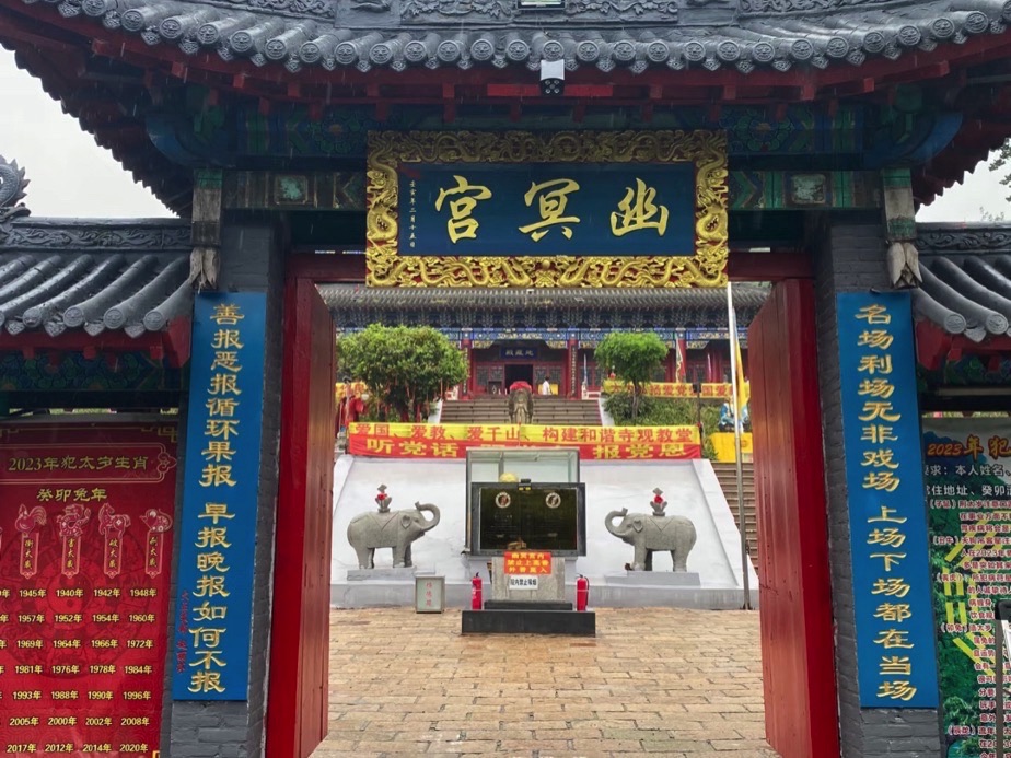 花神庙 3