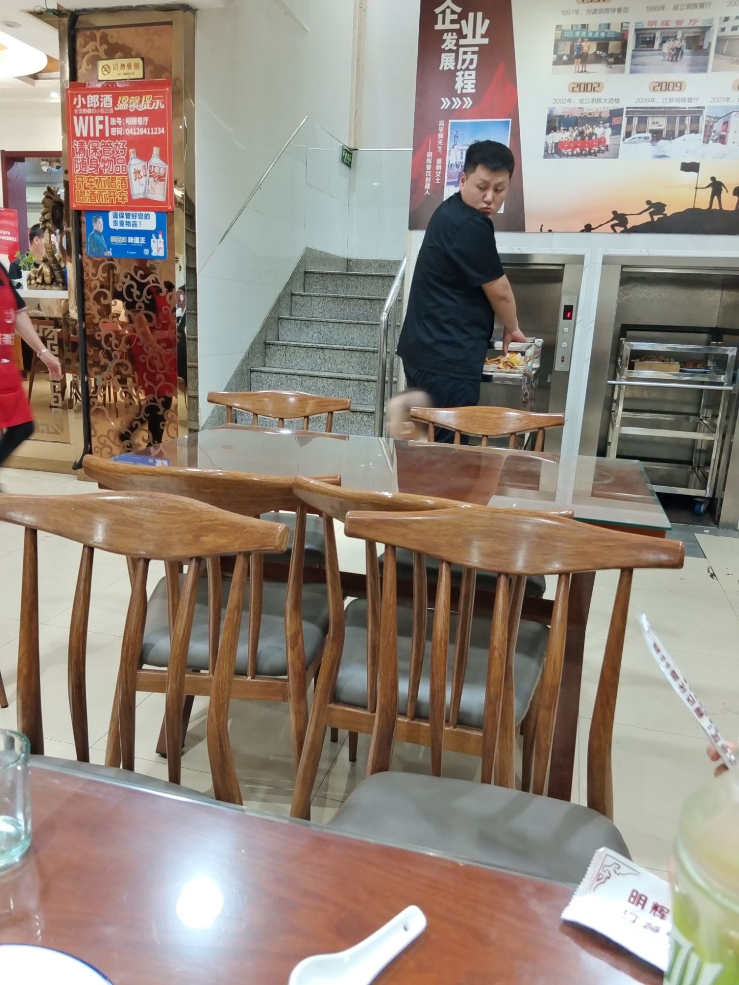 明辉餐厅(睿达花园新城店)