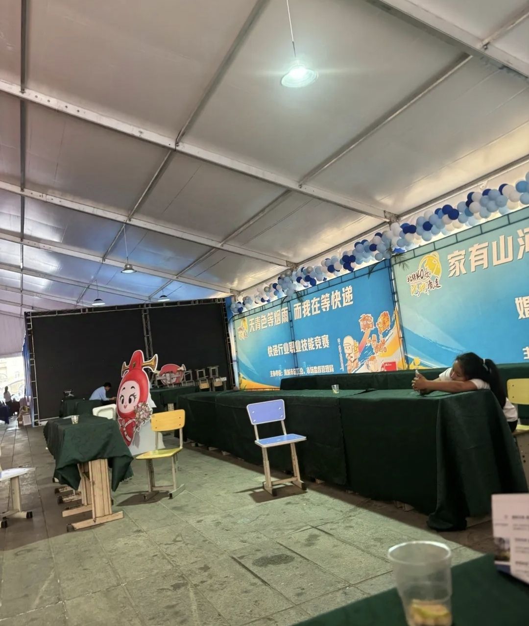 兴海广场旅行图片 1