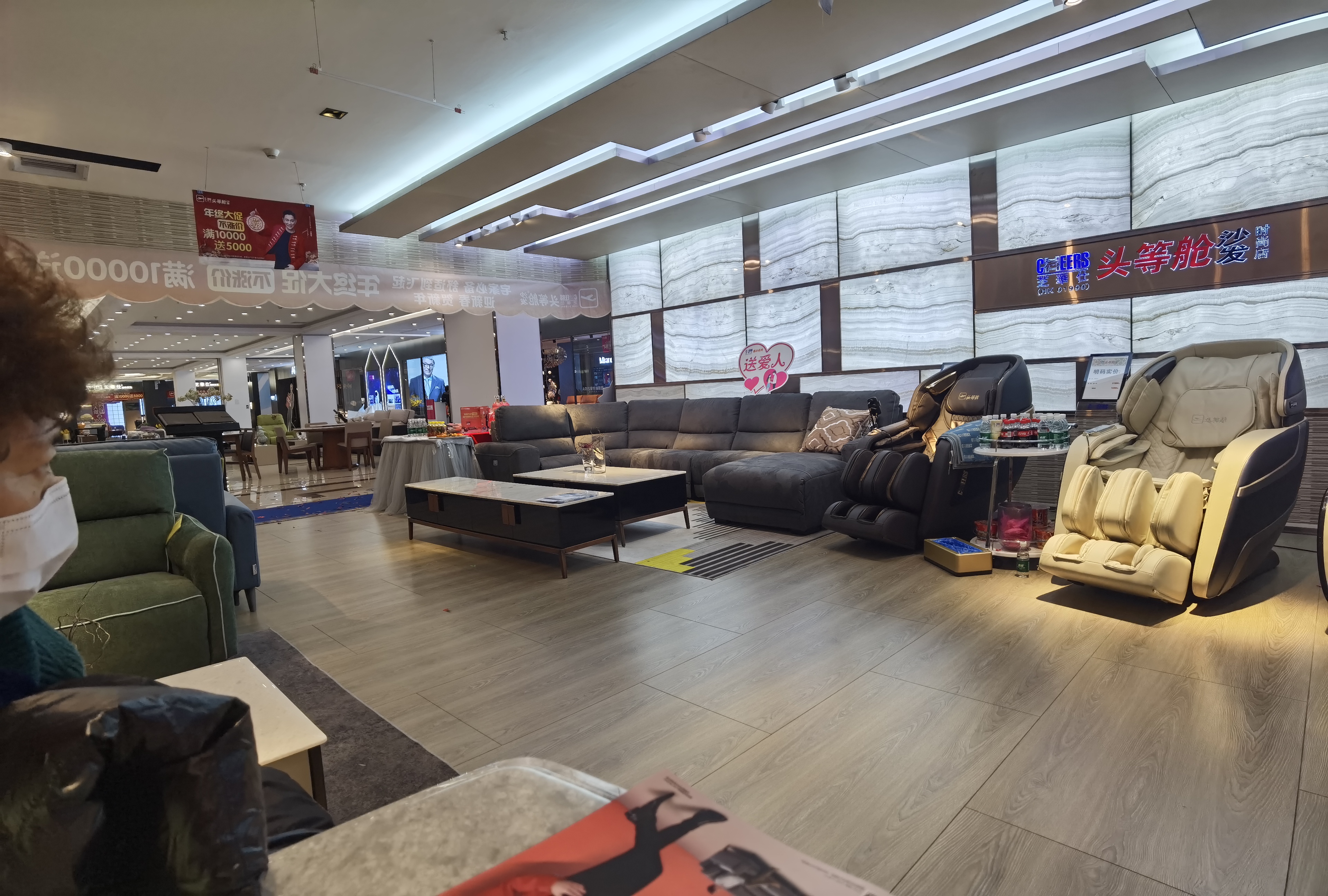 居然之家(鞍山店)