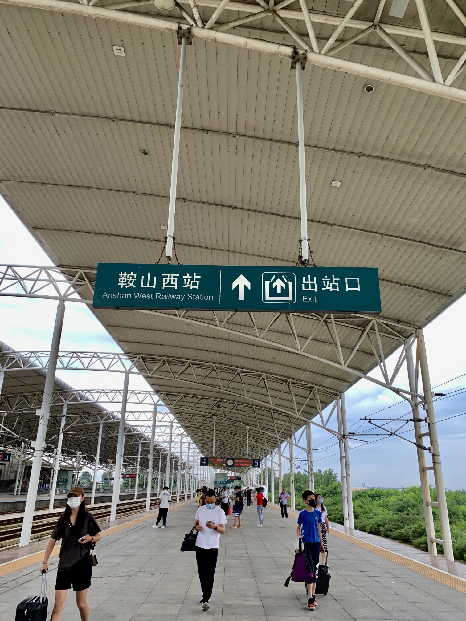 鞍山西站的第1张图片的图片资料