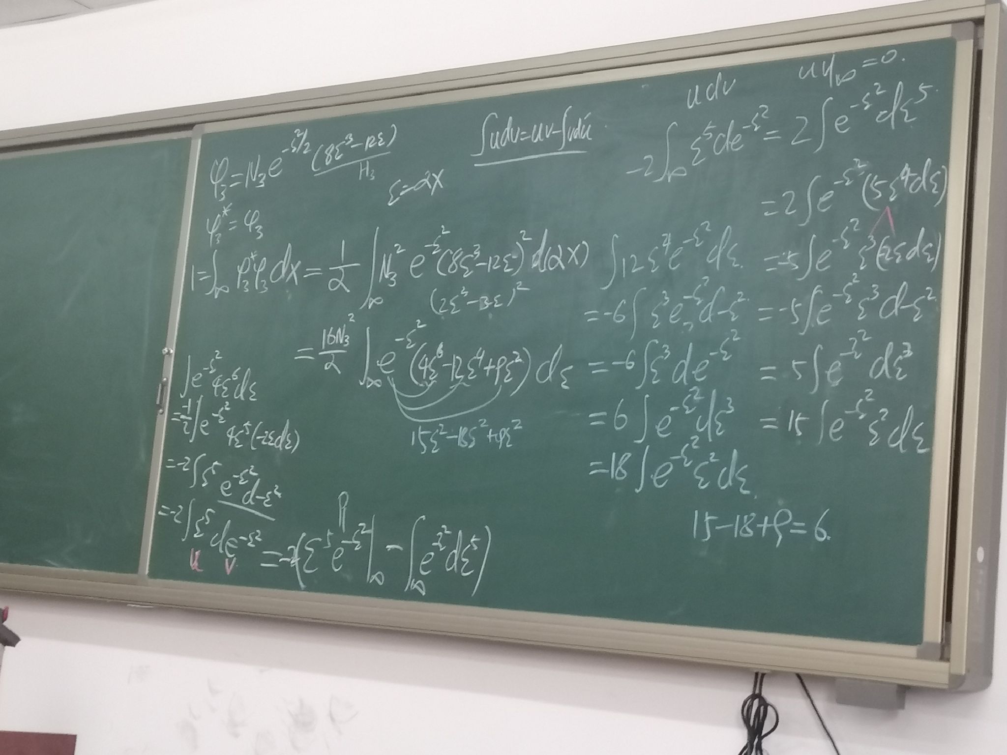 鞍山师范学院-物理学院