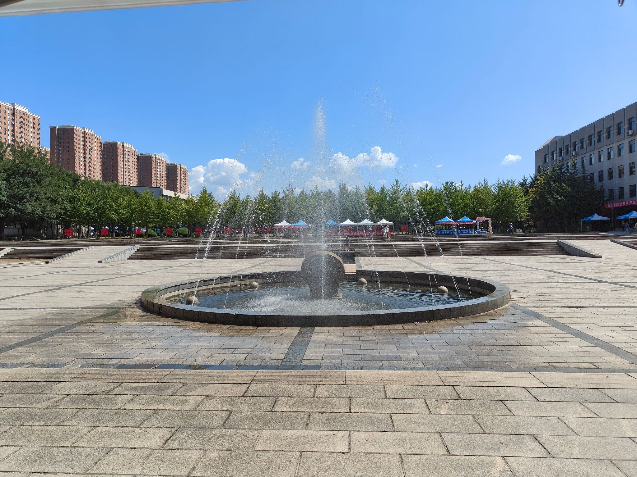 鞍山师范学院-物理学院