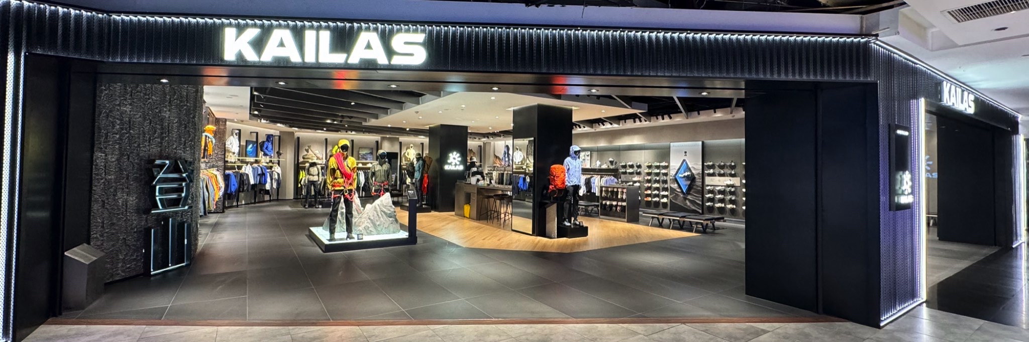 KAILAS凯乐石 (鞍山新玛特店)