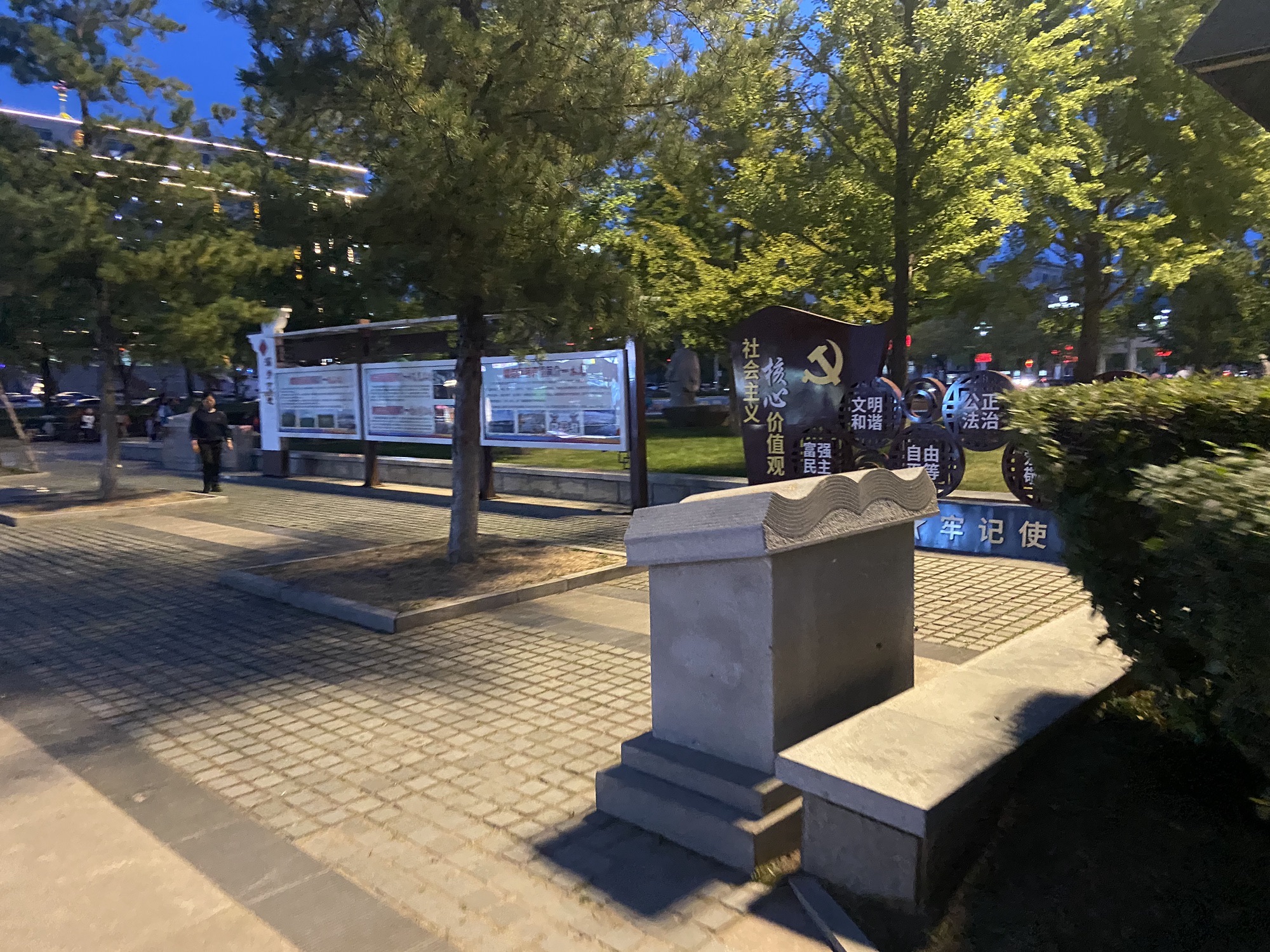 政府广场旅行图片 2