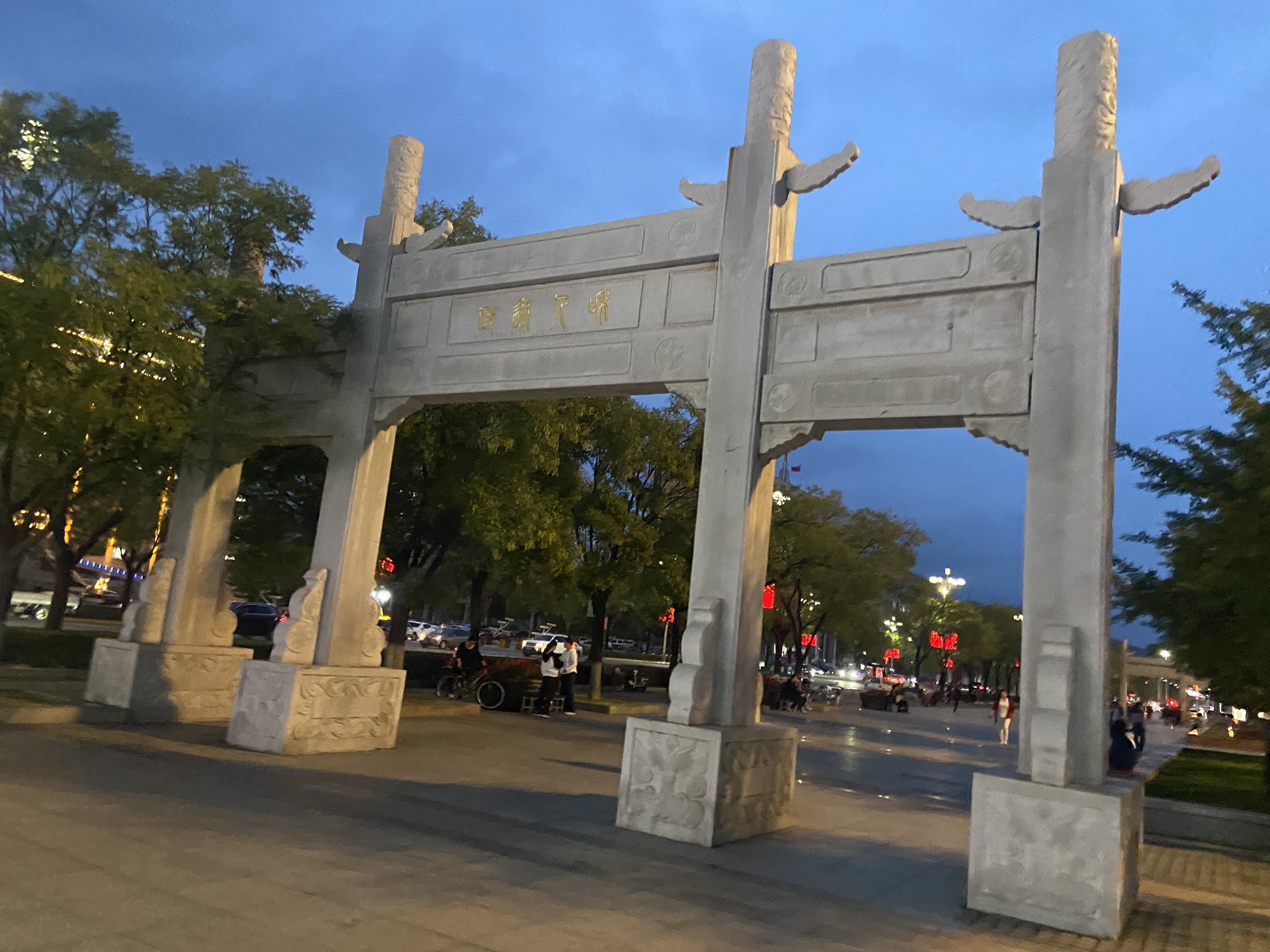 政府广场旅行图片 1