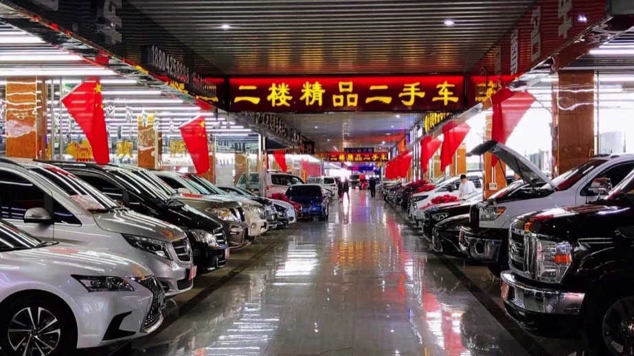辽宁宝润机动车二手车交易大市场