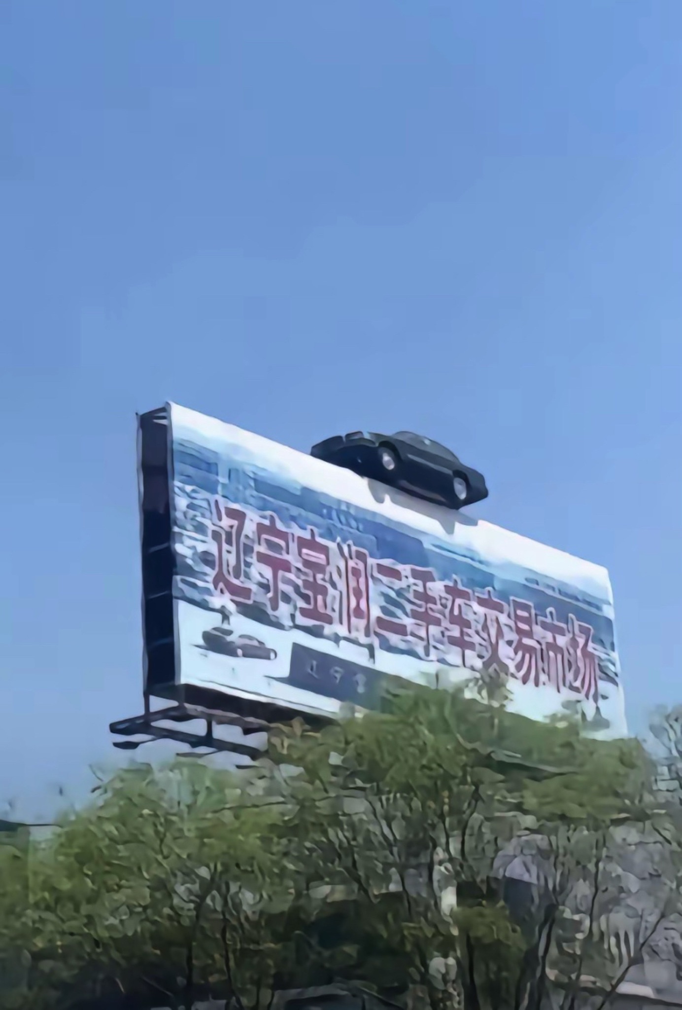 辽宁宝润机动车二手车交易大市场