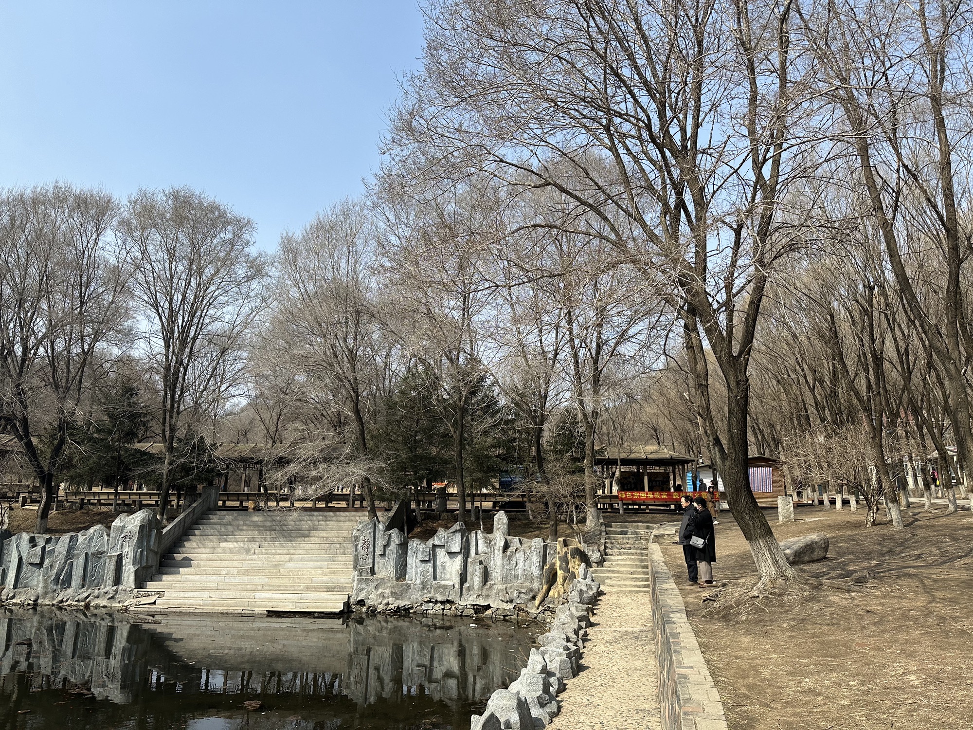 高尔山风景区旅行图片 3