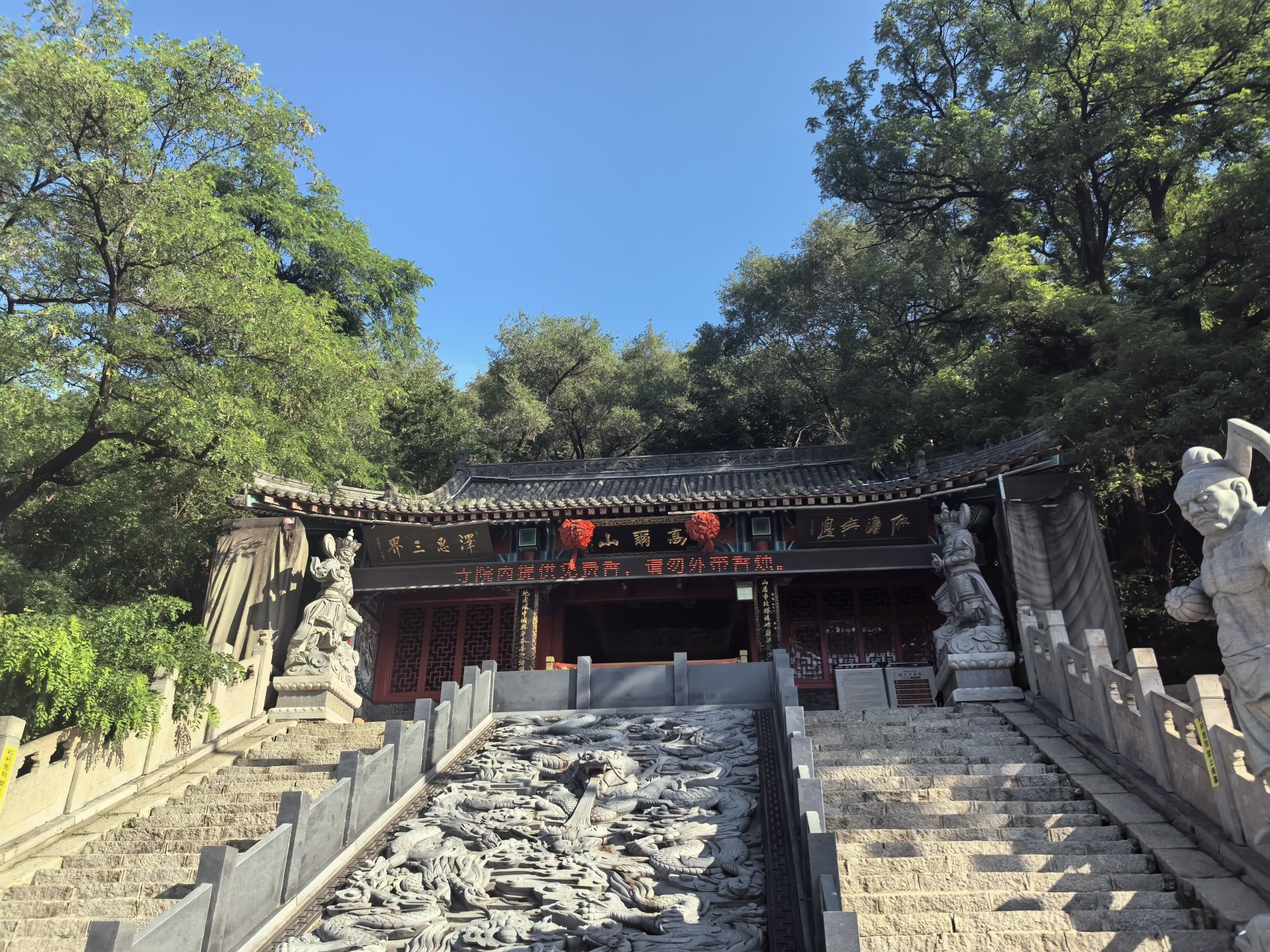 高尔山风景区