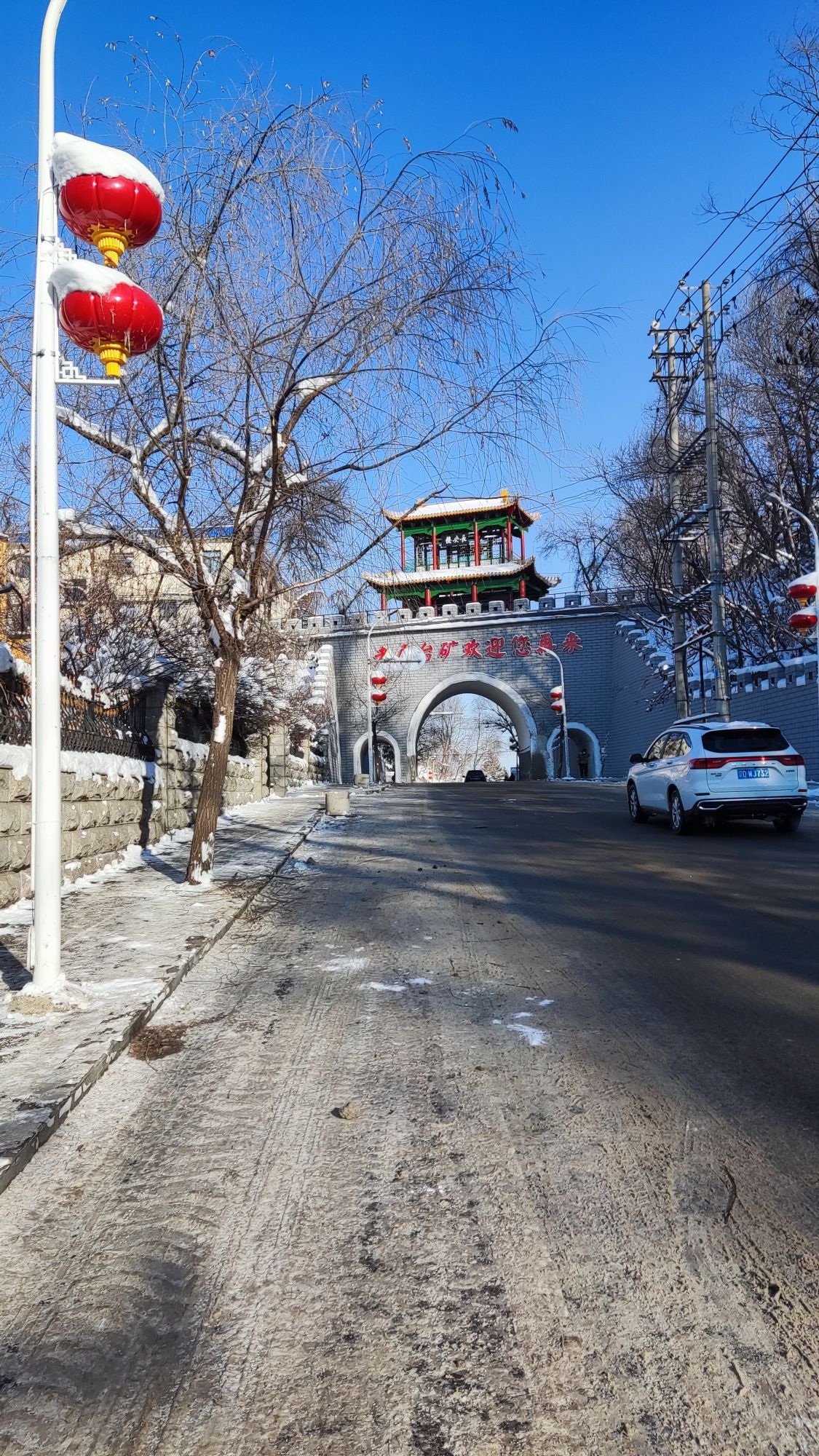 虎台公园旅行图片 3