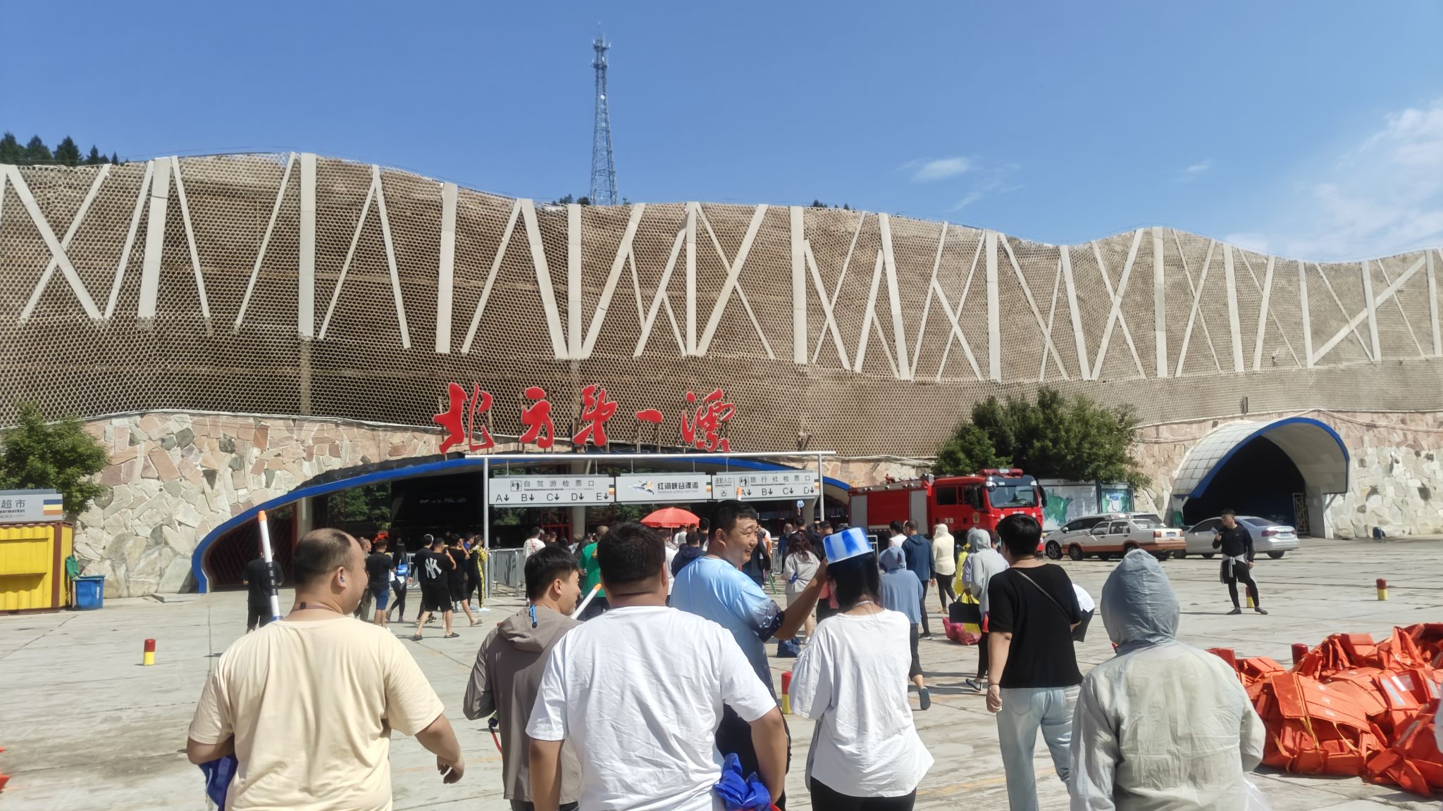 红河峡谷漂流(暂停开放)旅行图片 1