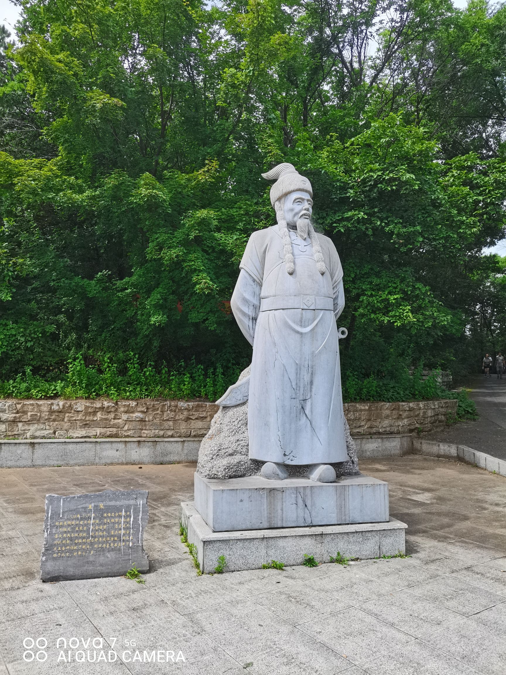 萨尔浒风景名胜区旅行图片 3