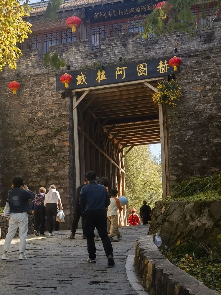 中华满族风情园