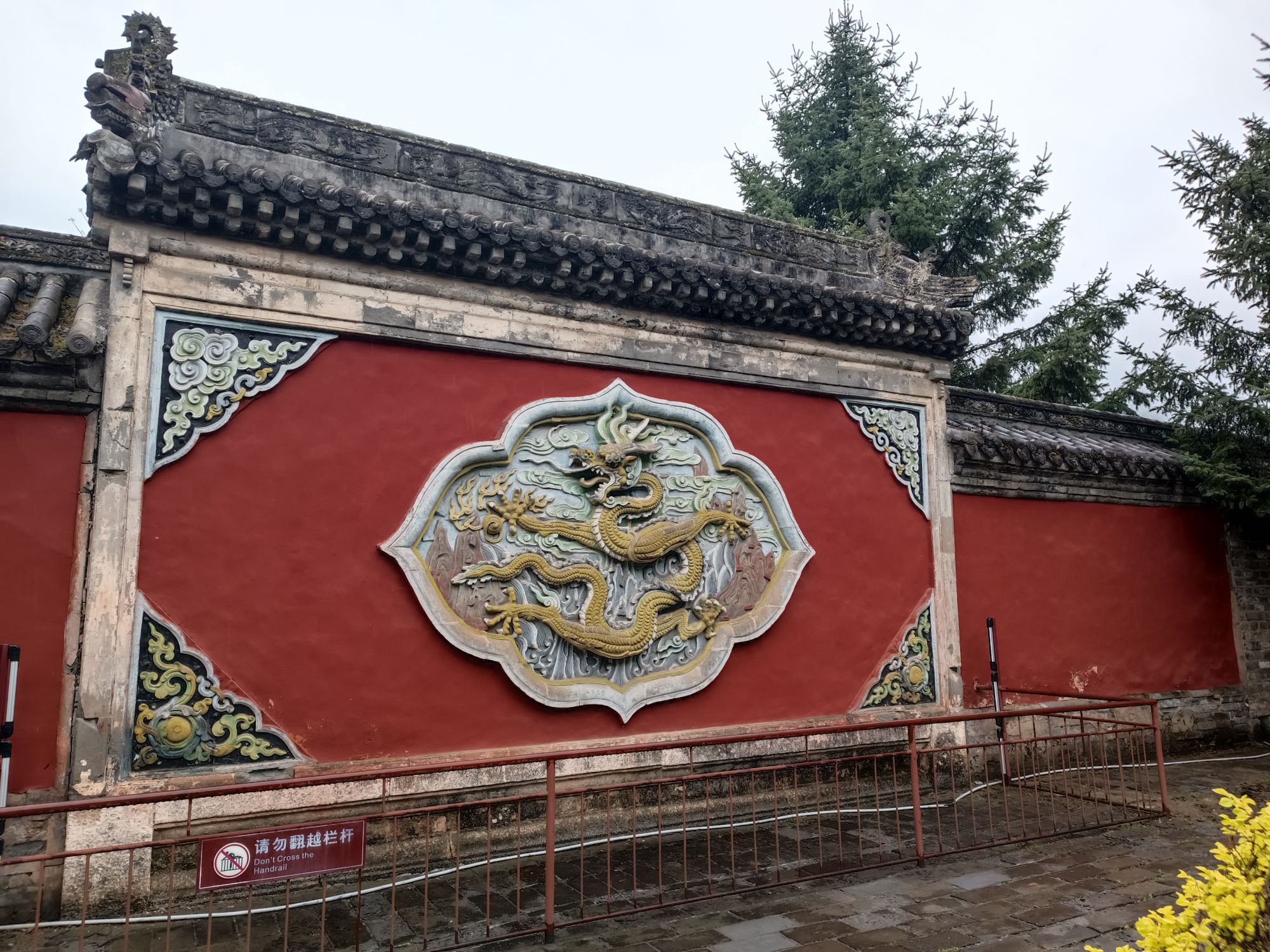 清永陵旅行图片 2