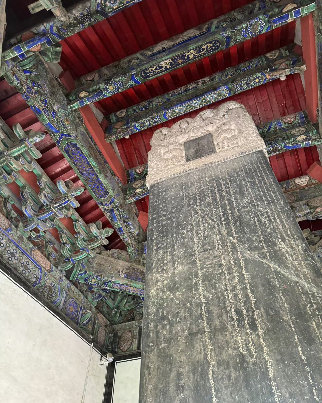 清永陵旅行图片 3