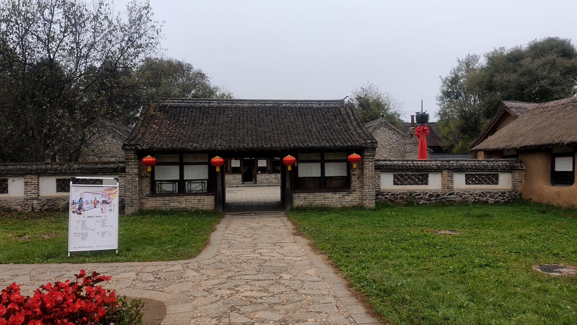 赫图阿拉城旅行图片 3