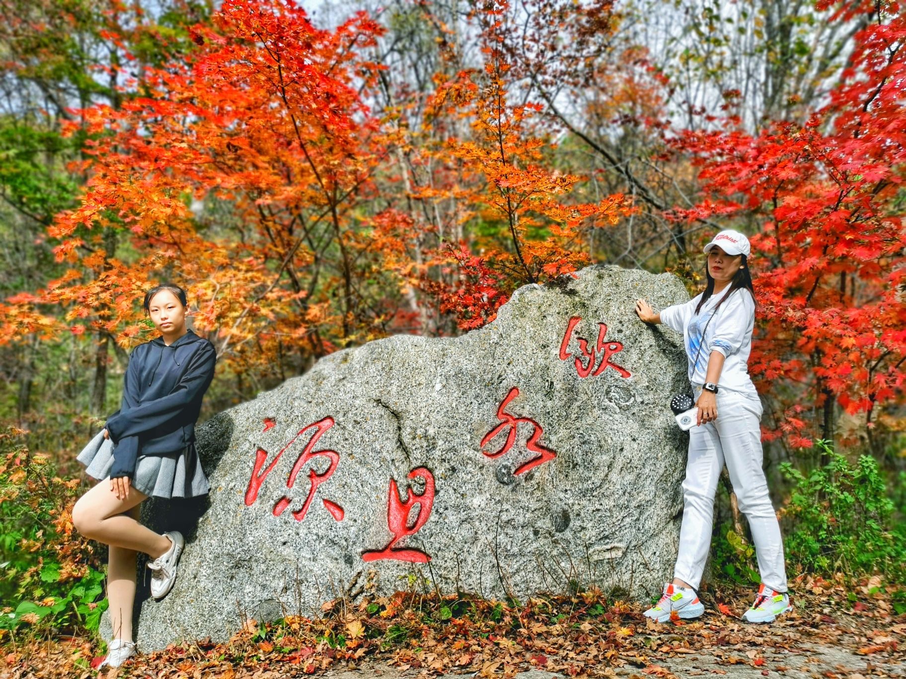 浑河源森林公园旅行图片 2