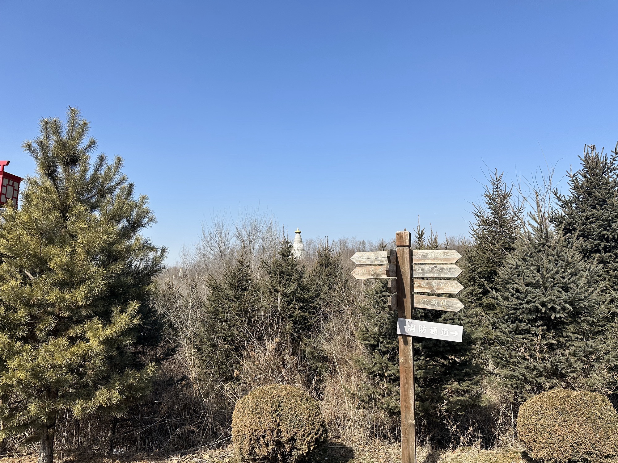 中华寺风景区旅行图片 1