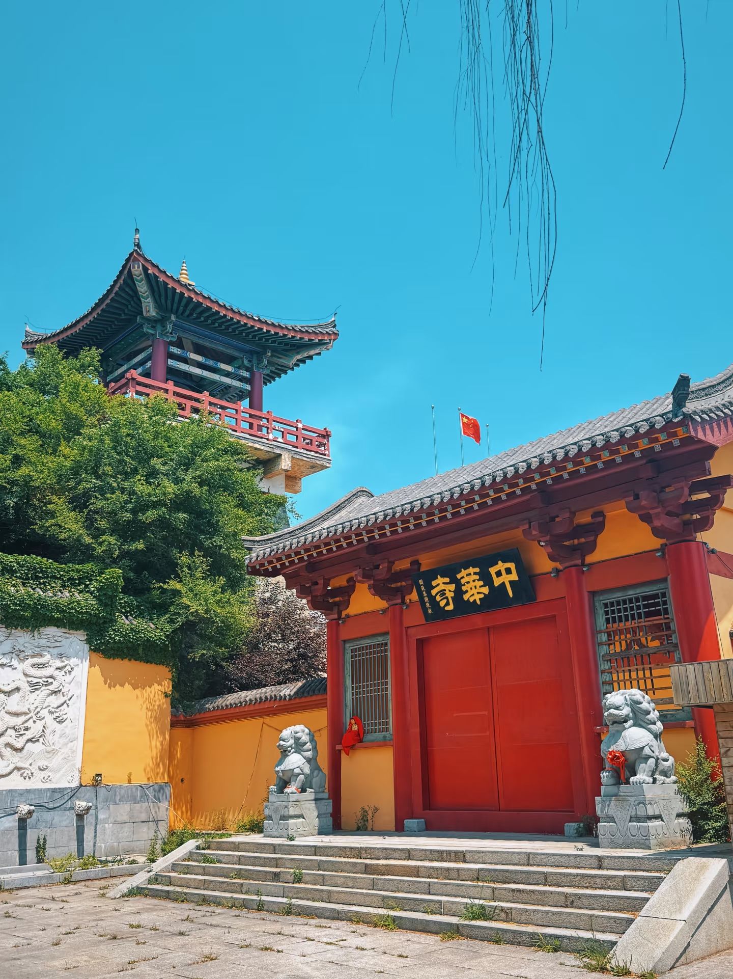 中华寺风景区