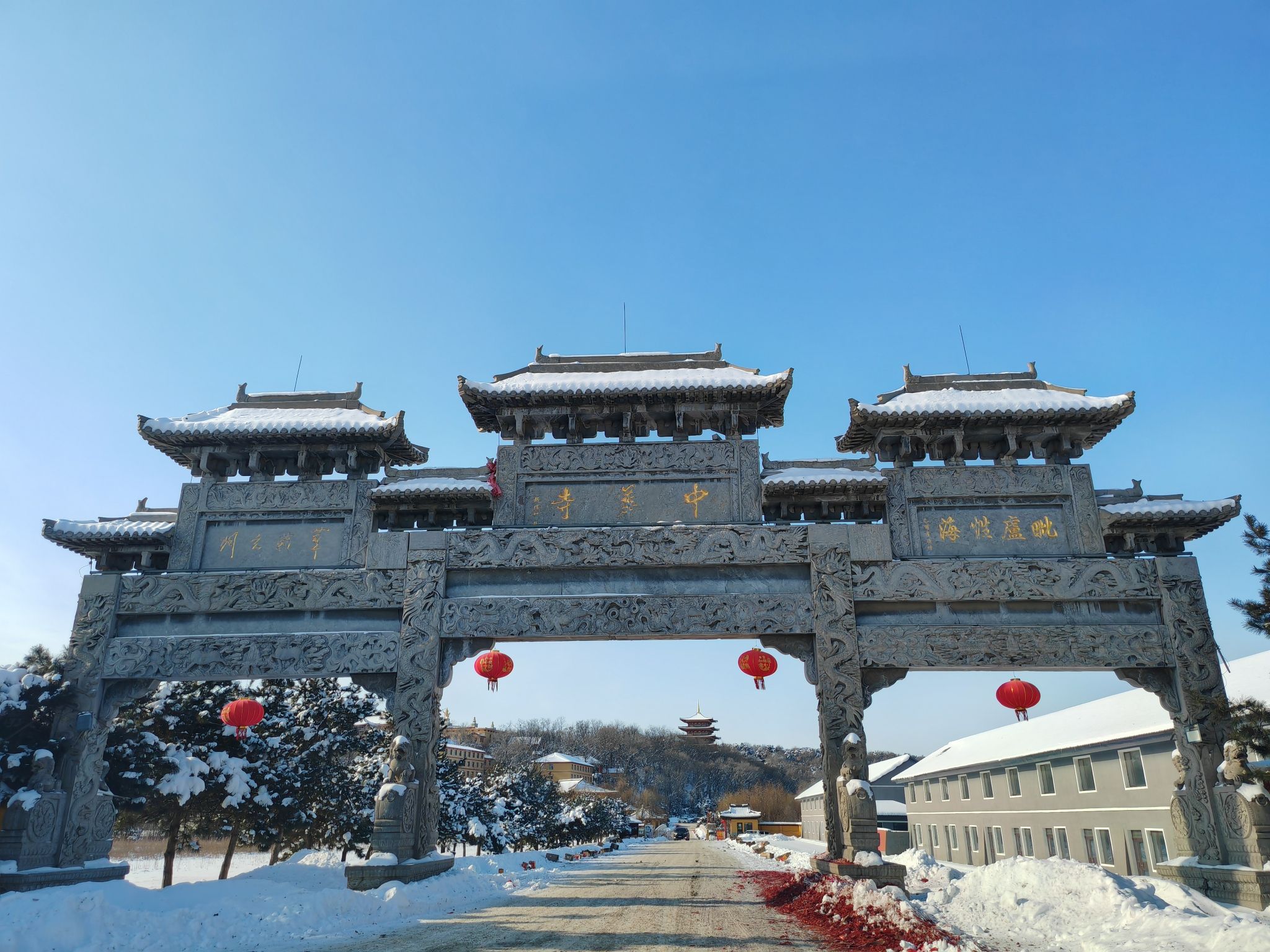 中华寺风景区