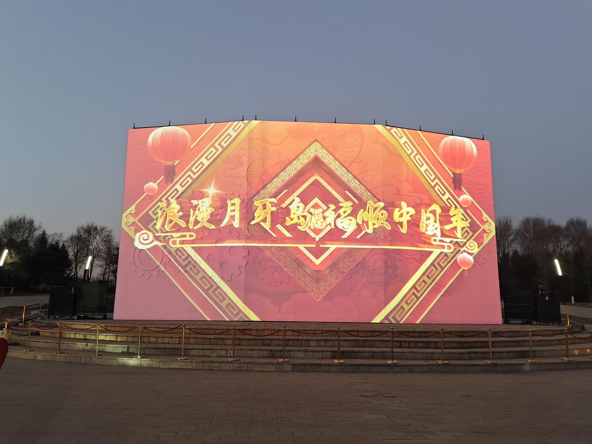 月牙岛生态公园旅行图片 3