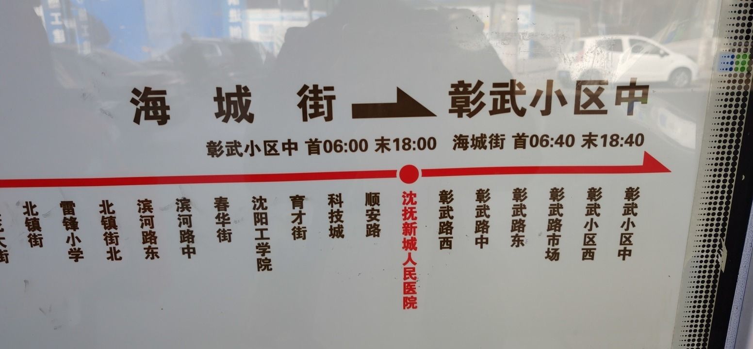中国农业银行(经济开发区支行)